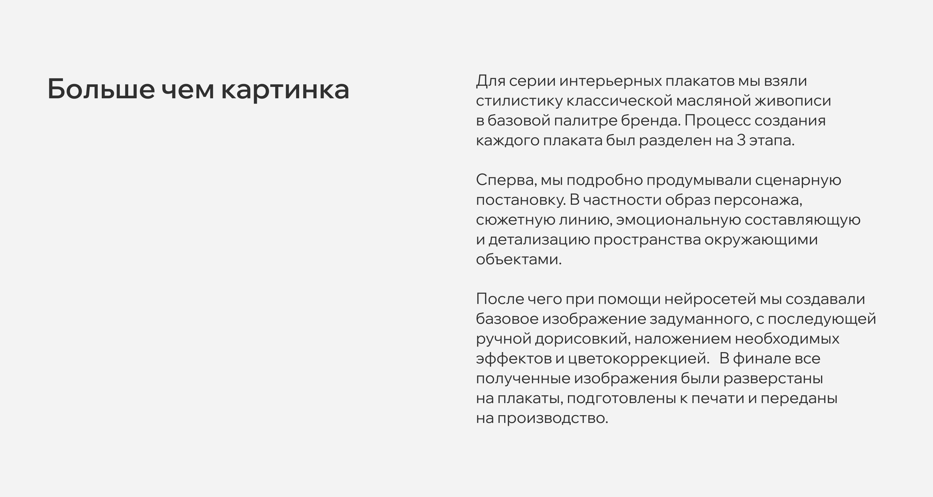 Центр Ментального Здоровья — Изображение №12 — Брендинг, Иллюстрация на Dprofile