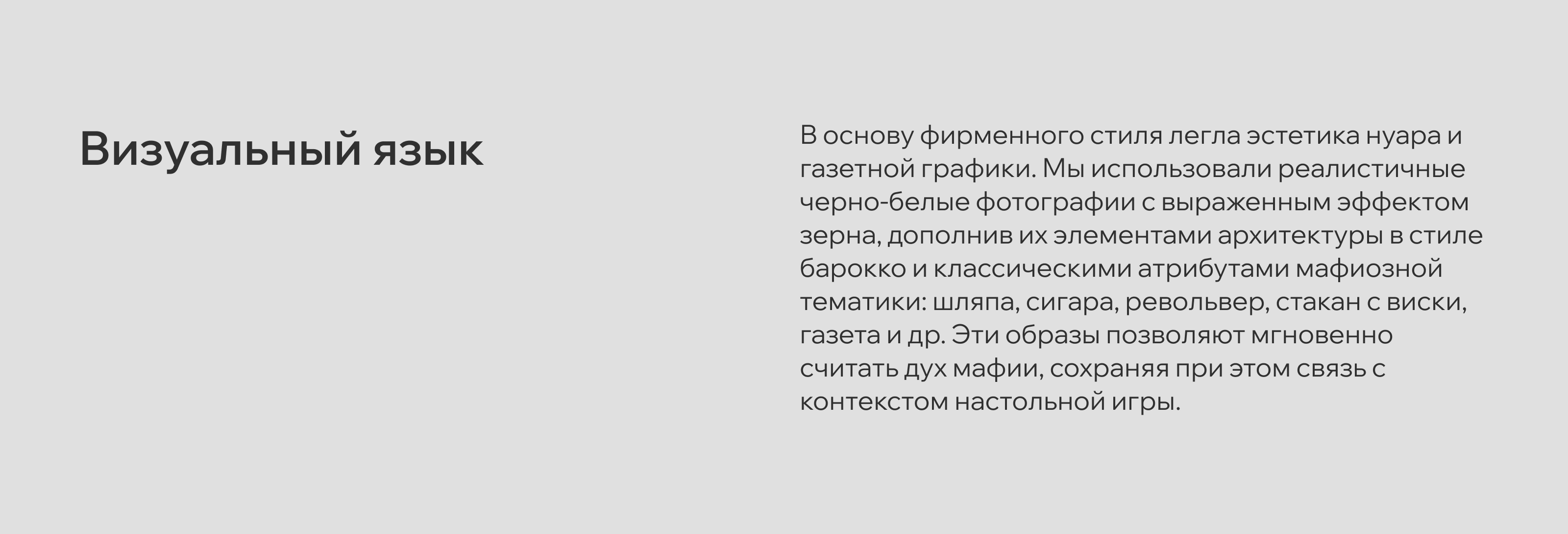 Культ Мафия — Изображение №7 — Брендинг, Иллюстрация на Dprofile
