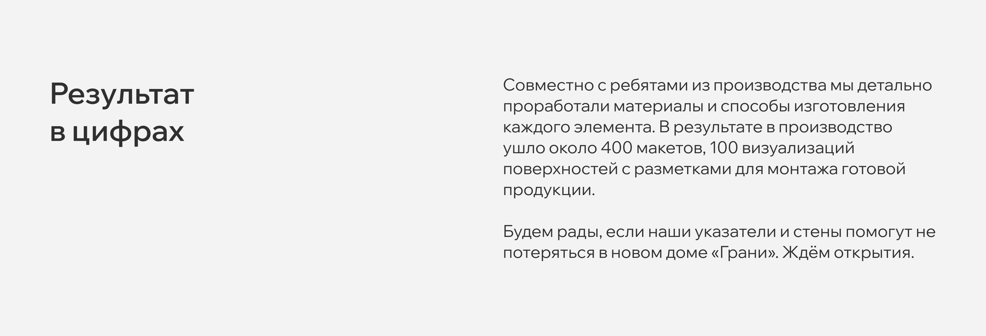 Навигация и оформление здания театра «Грань» — Изображение №15 — Архитектура на Dprofile
