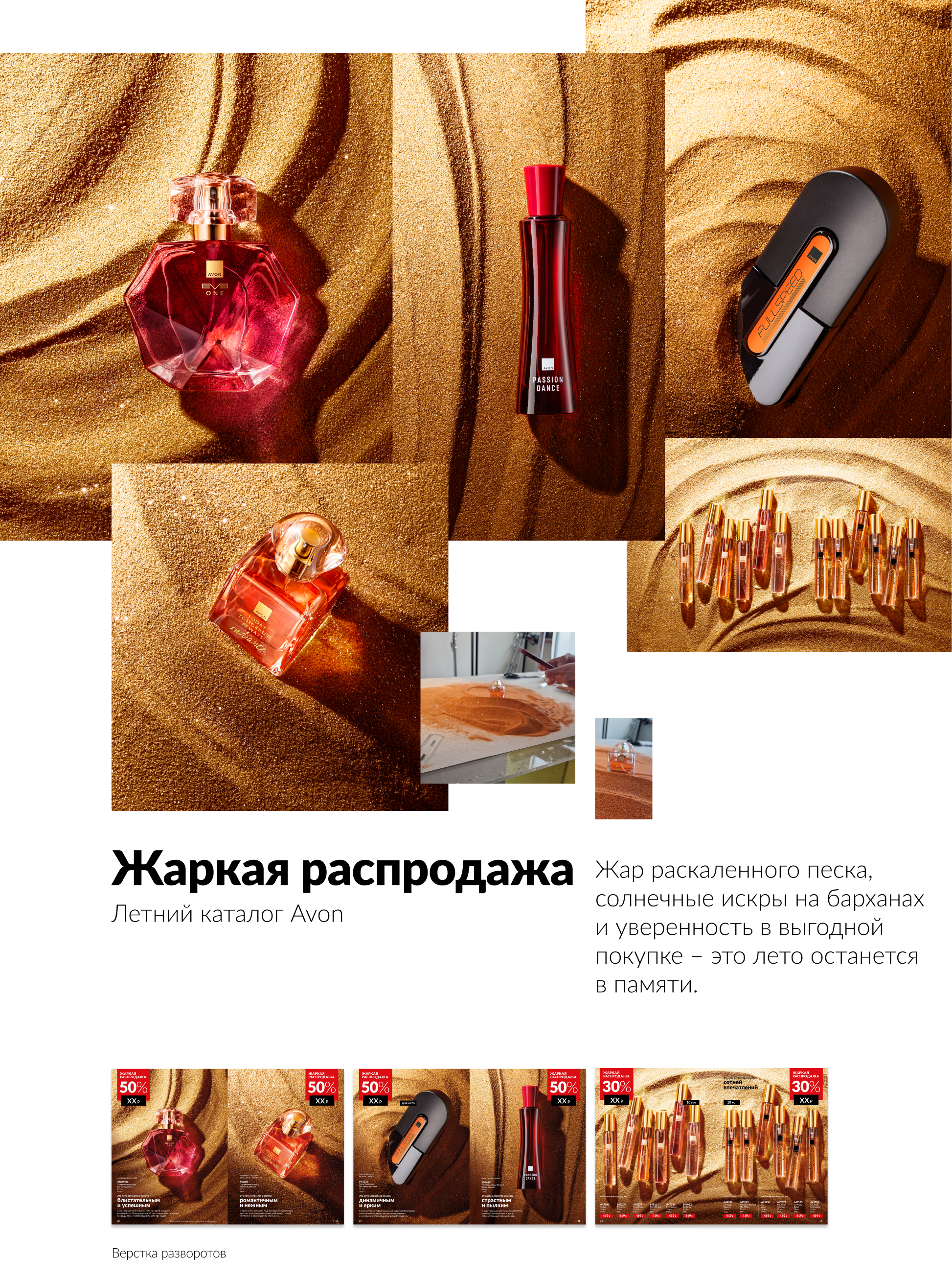 Красивые продуктовые съемки — Изображение №7 — Брендинг на Dprofile