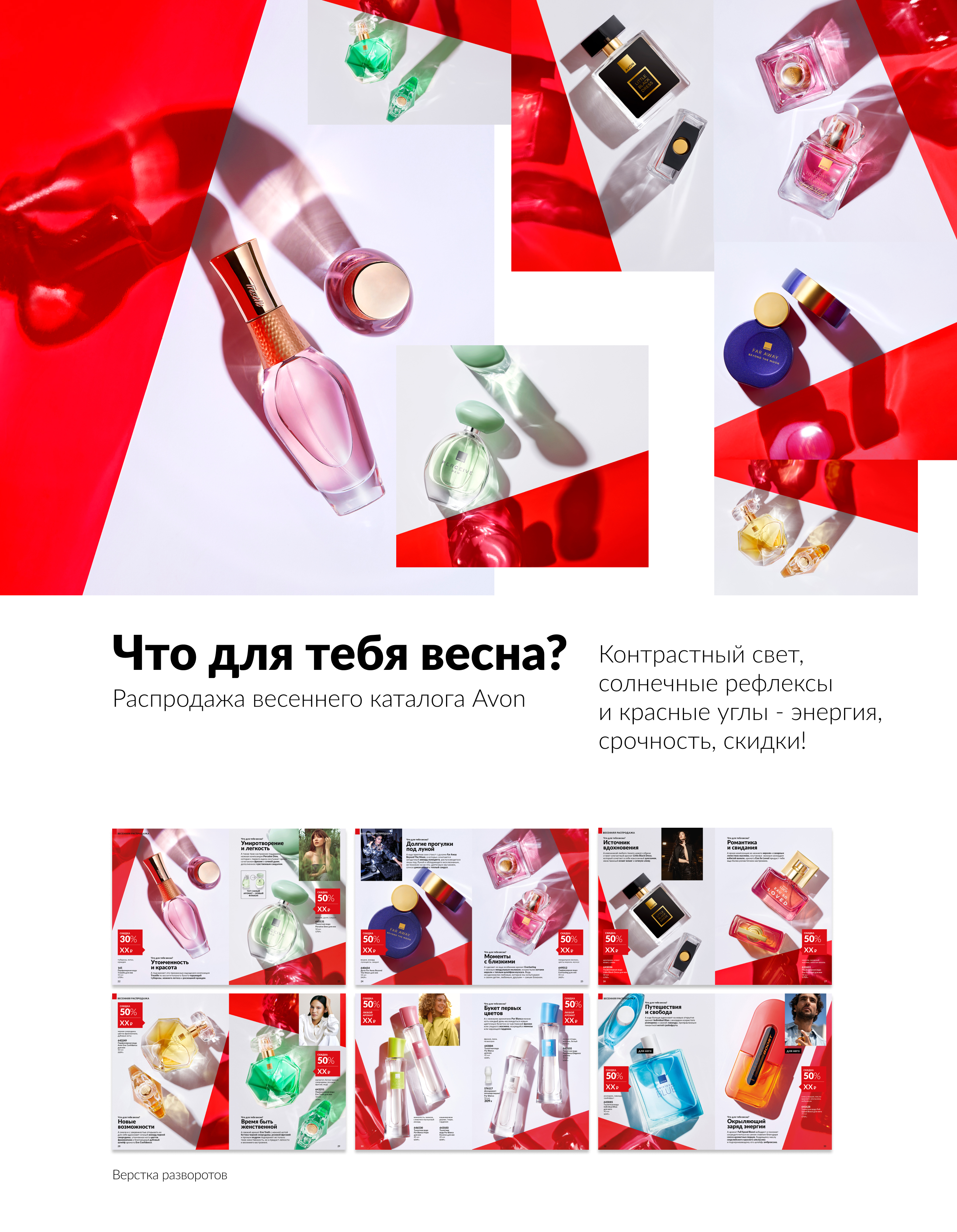 Красивые продуктовые съемки — Изображение №3 — Брендинг на Dprofile