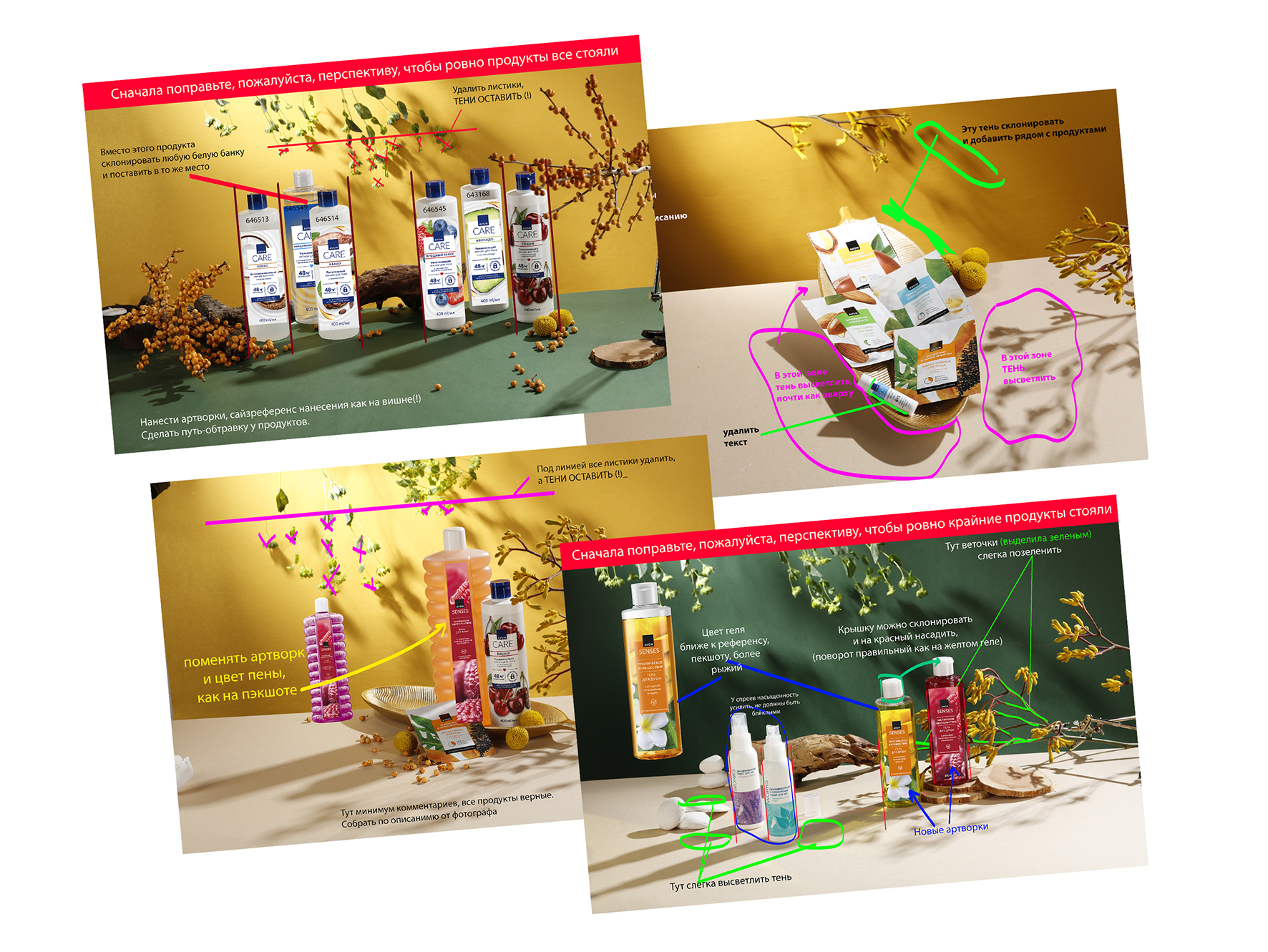 Съемка каталога Avon — Изображение №9 — Брендинг, Графика на Dprofile