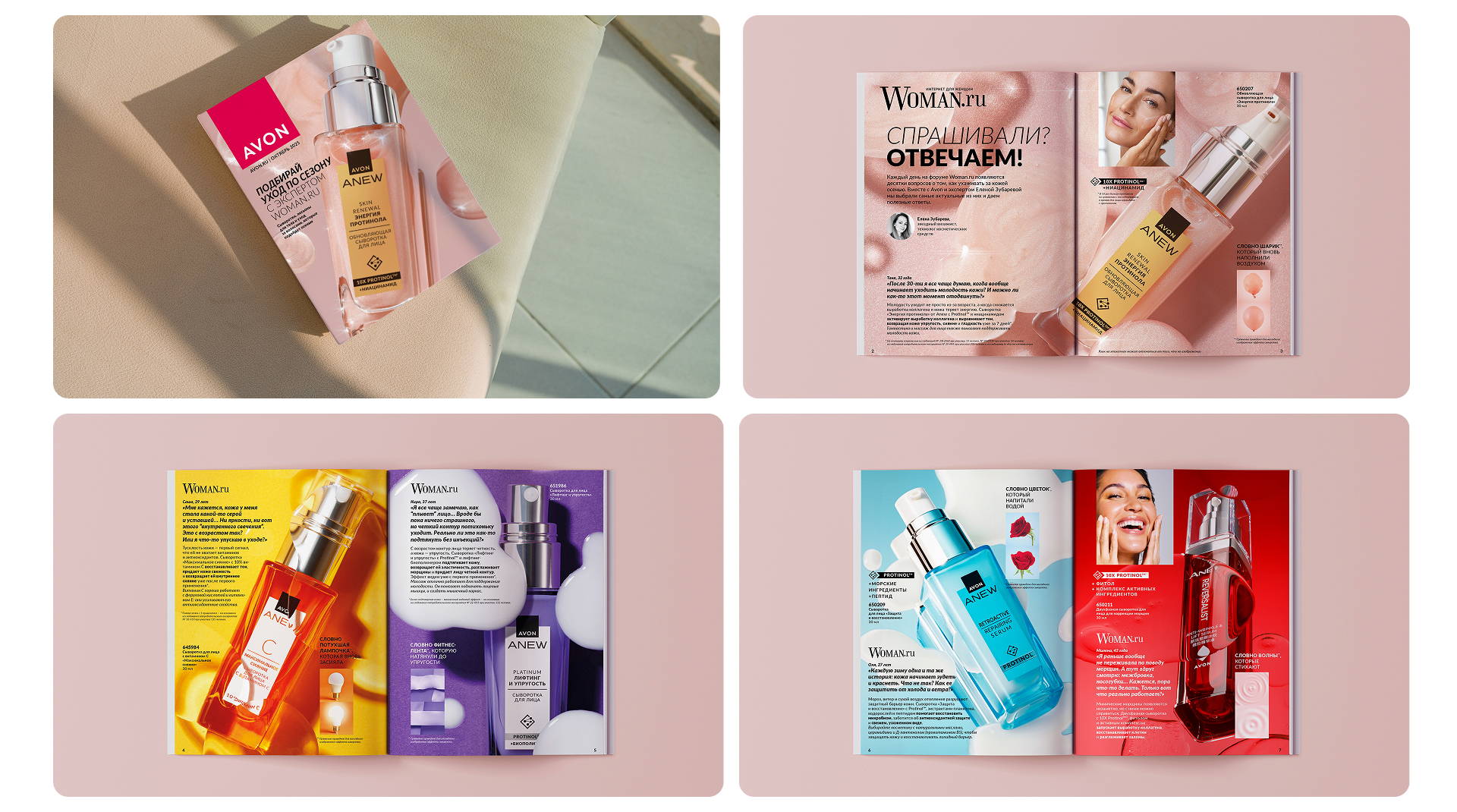 Cпецпроект совместно с Woman.ru — Изображение №3 — Брендинг на Dprofile