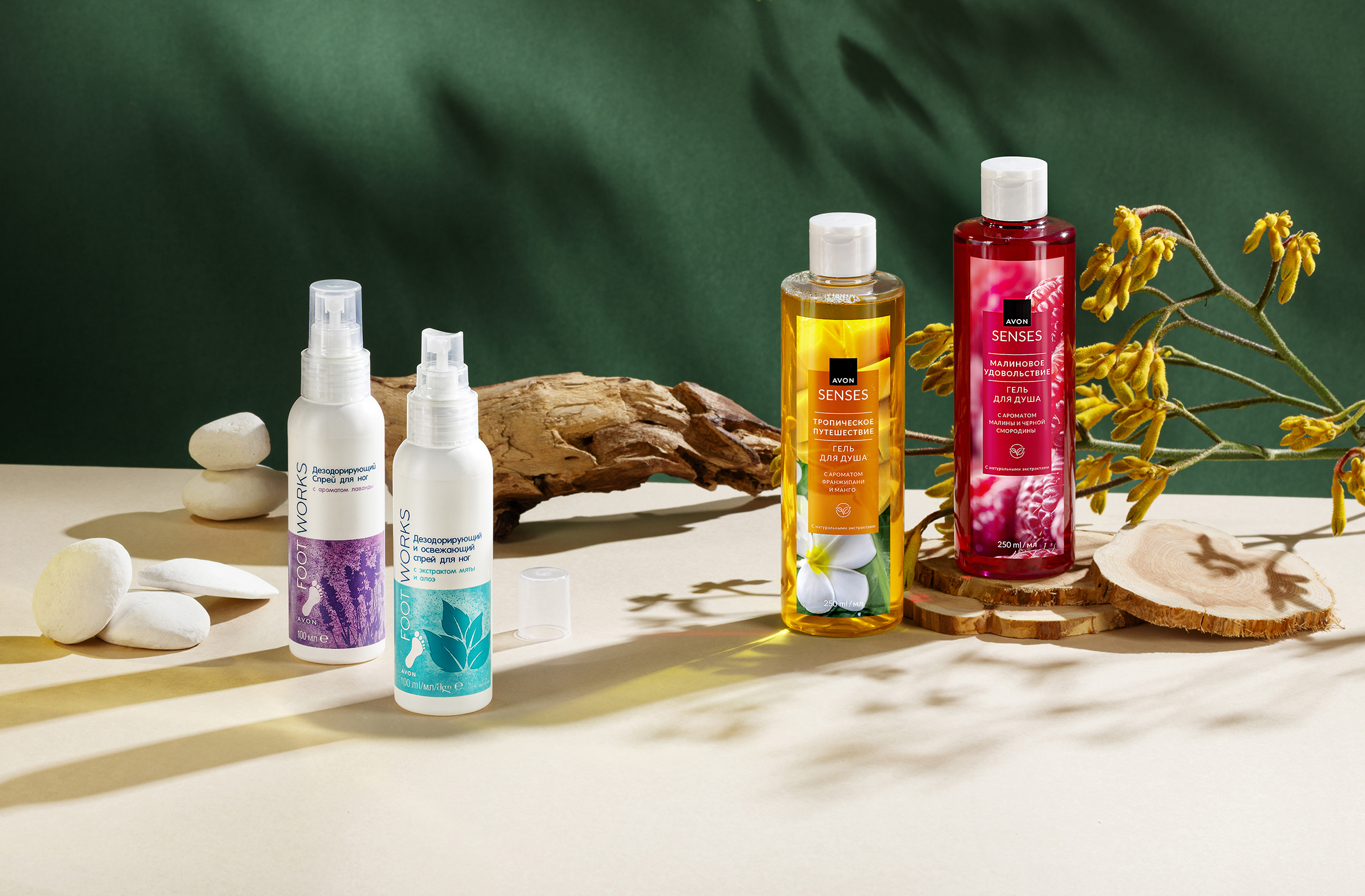 Съемка каталога Avon — Изображение №8 — Брендинг, Графика на Dprofile