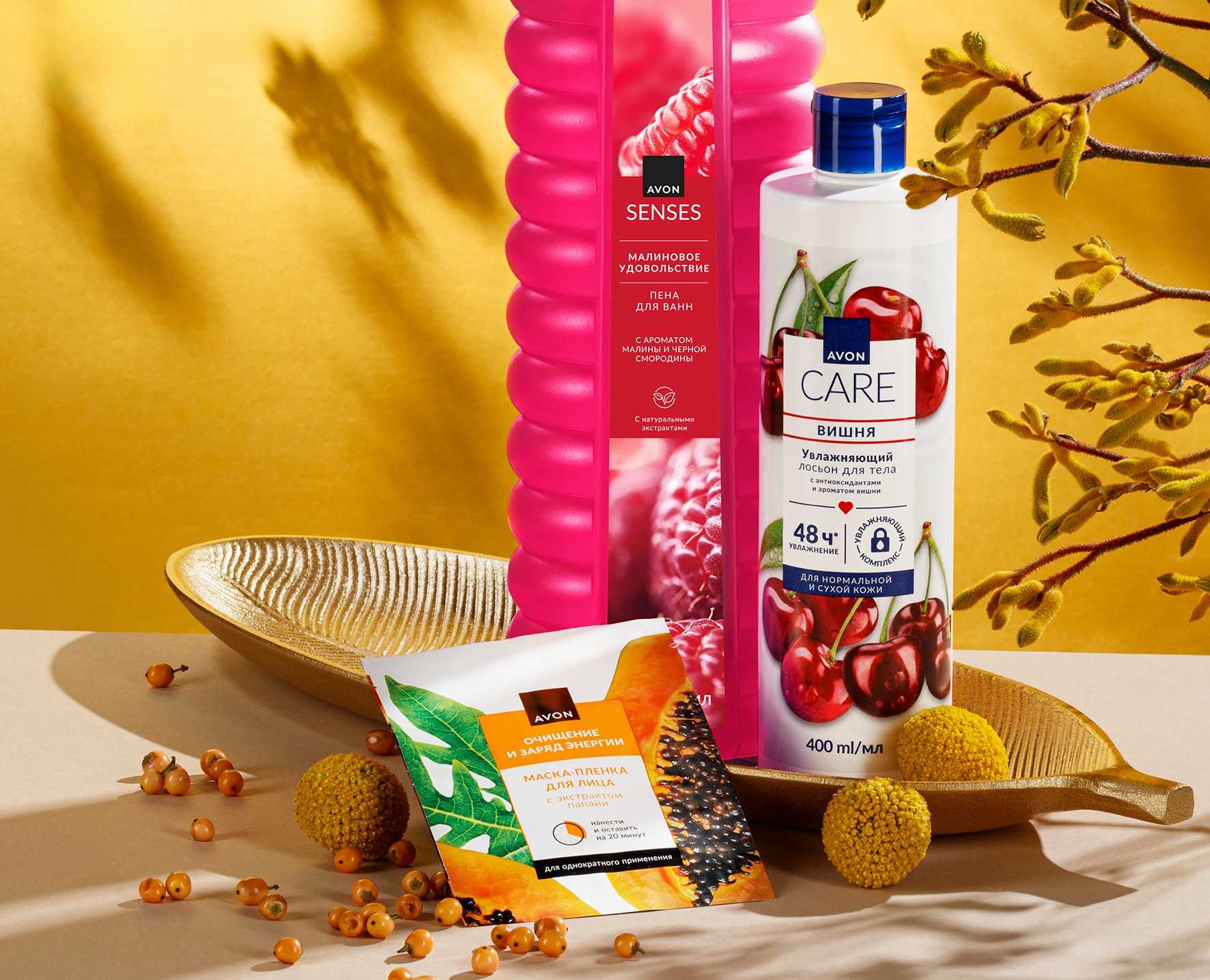 Съемка каталога Avon — Брендинг, Графика на Dprofile
