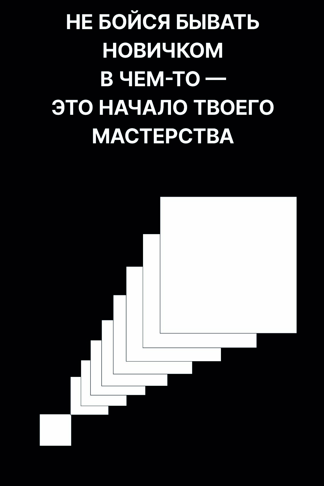 my first case — Изображение №8 — Брендинг на Dprofile