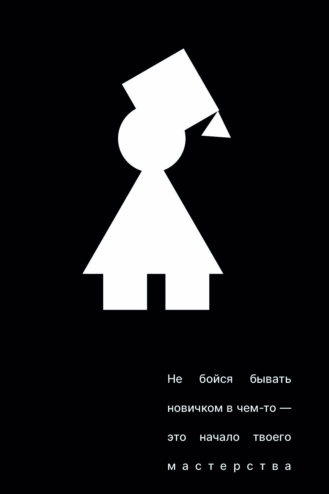 my first case — Изображение №1 — Брендинг на Dprofile