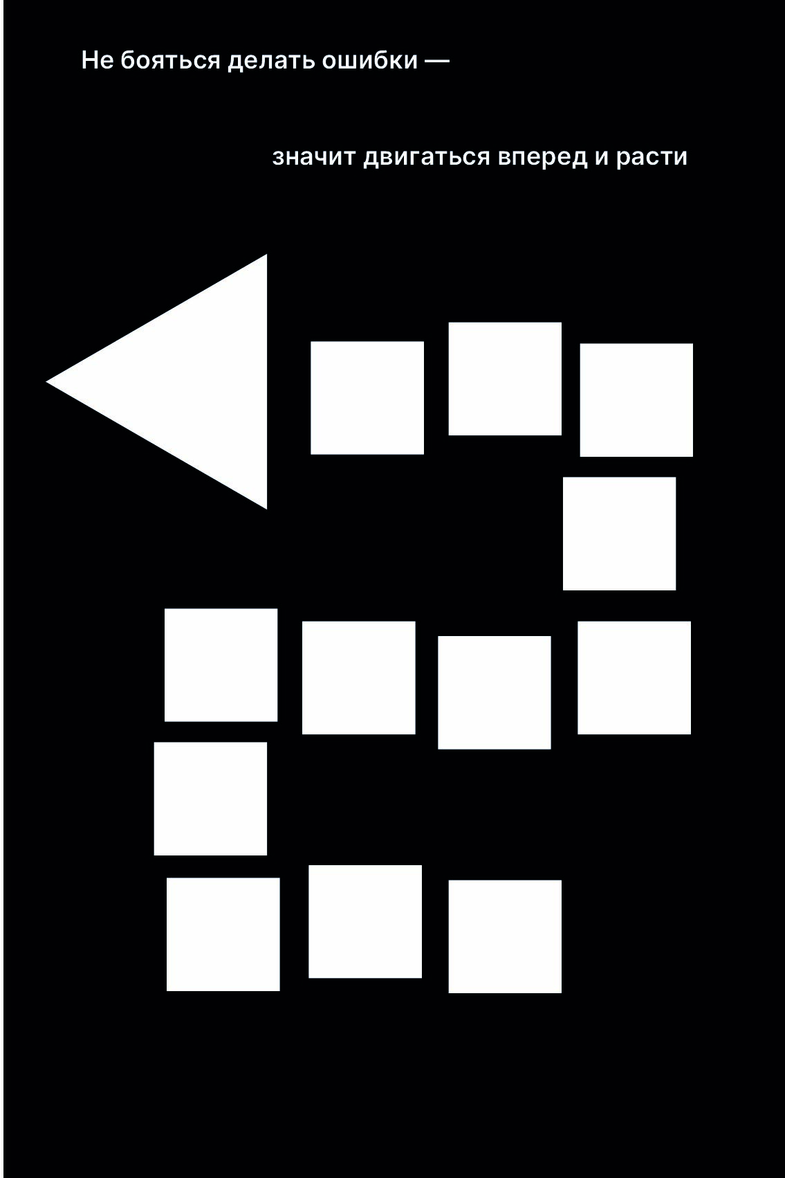 my first case — Изображение №9 — Брендинг на Dprofile