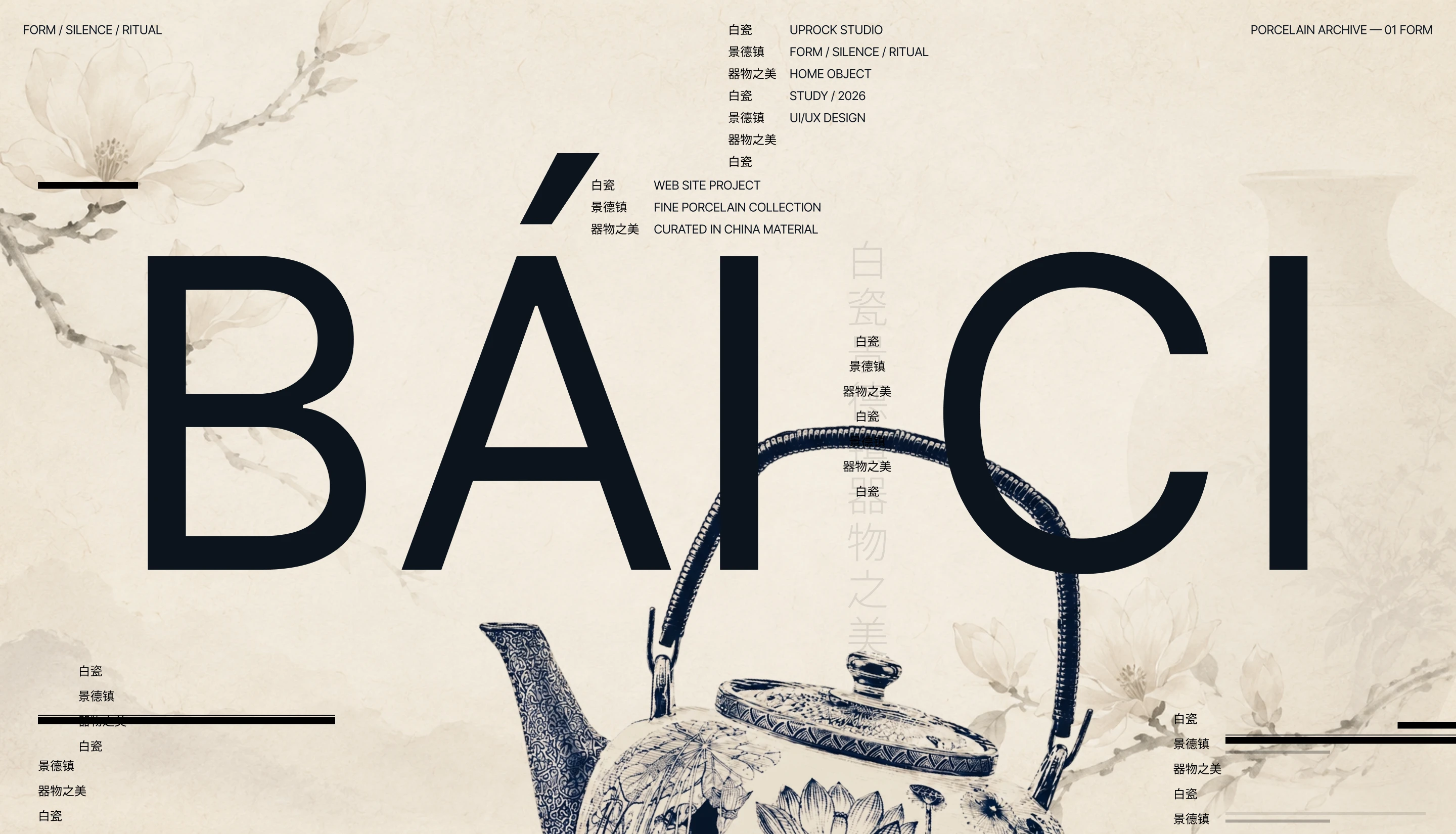 UX UI design online store BAI CI — Изображение №1 — Интерфейсы, Брендинг на Dprofile
