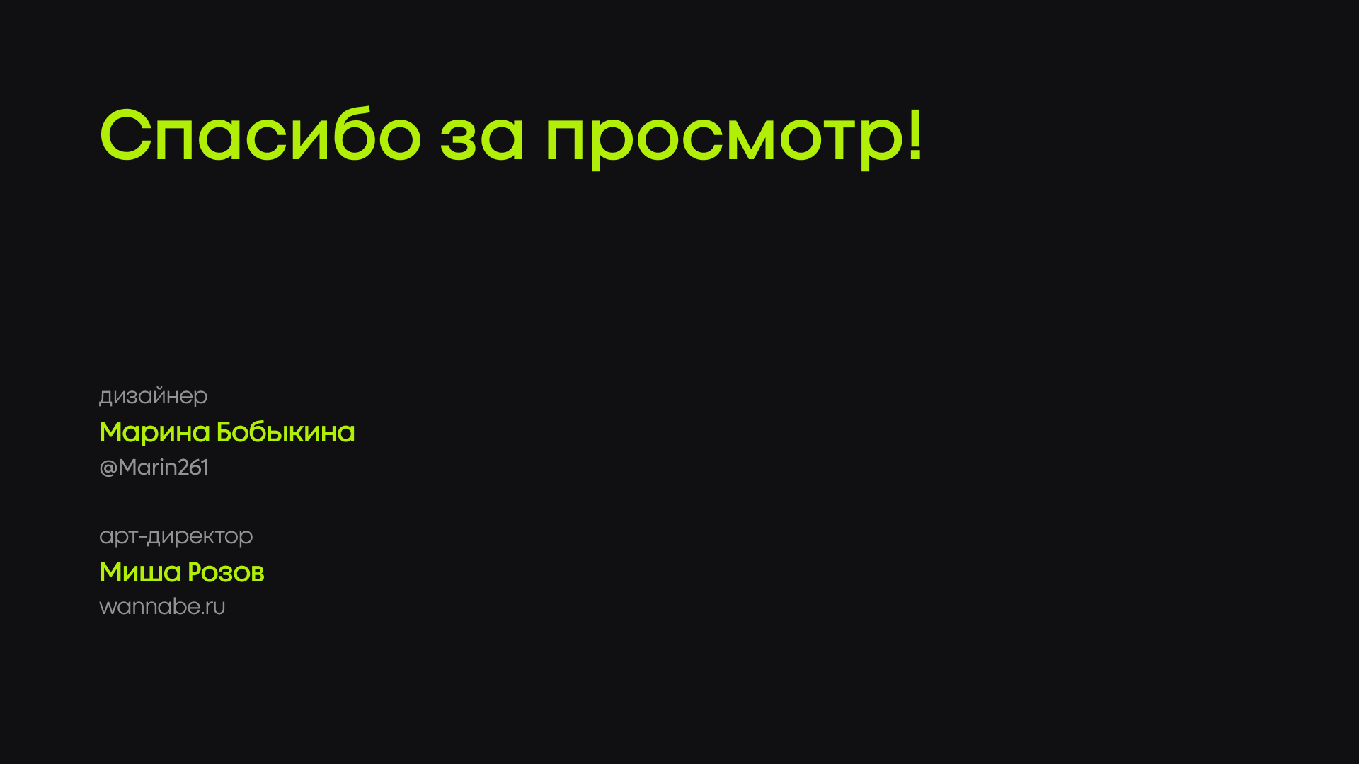 Визуальная айдентика для приложения — Изображение №15 — Брендинг на Dprofile