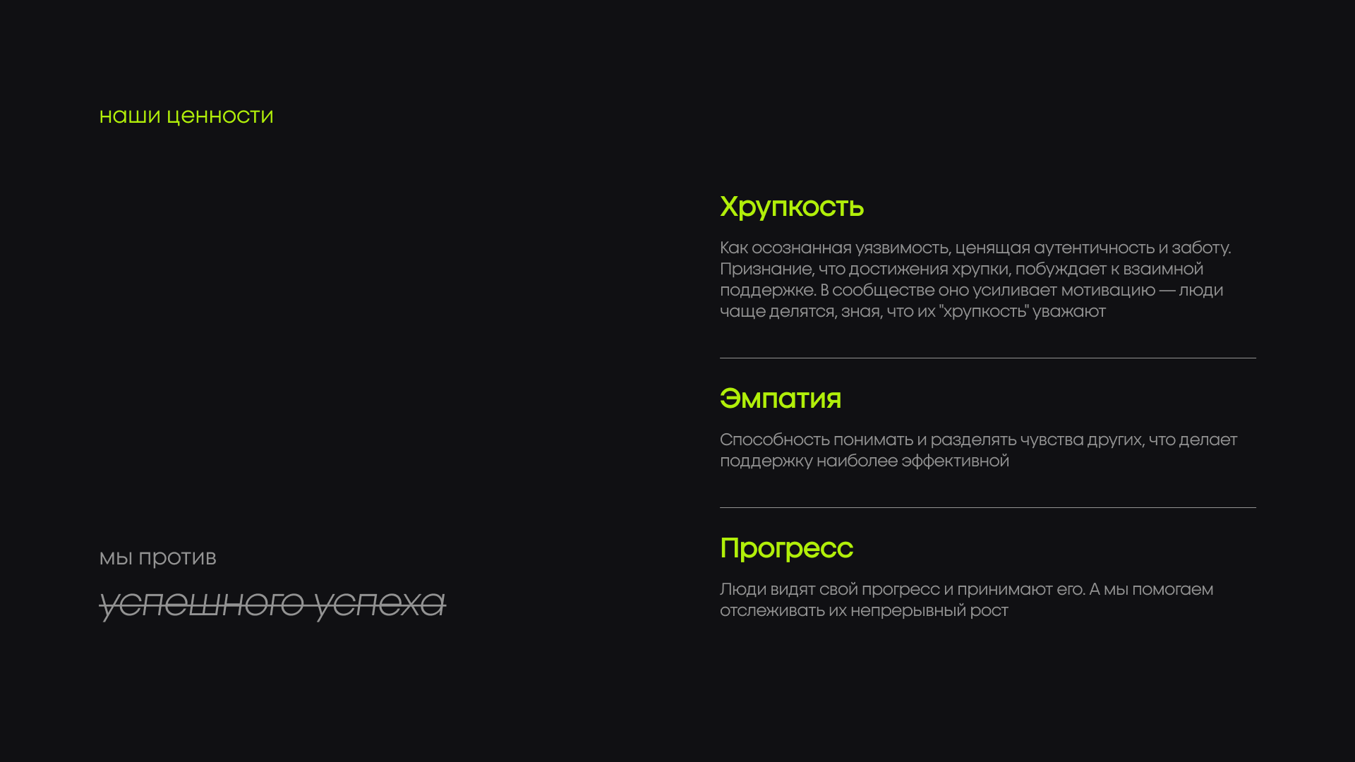 Визуальная айдентика для приложения — Изображение №4 — Брендинг на Dprofile