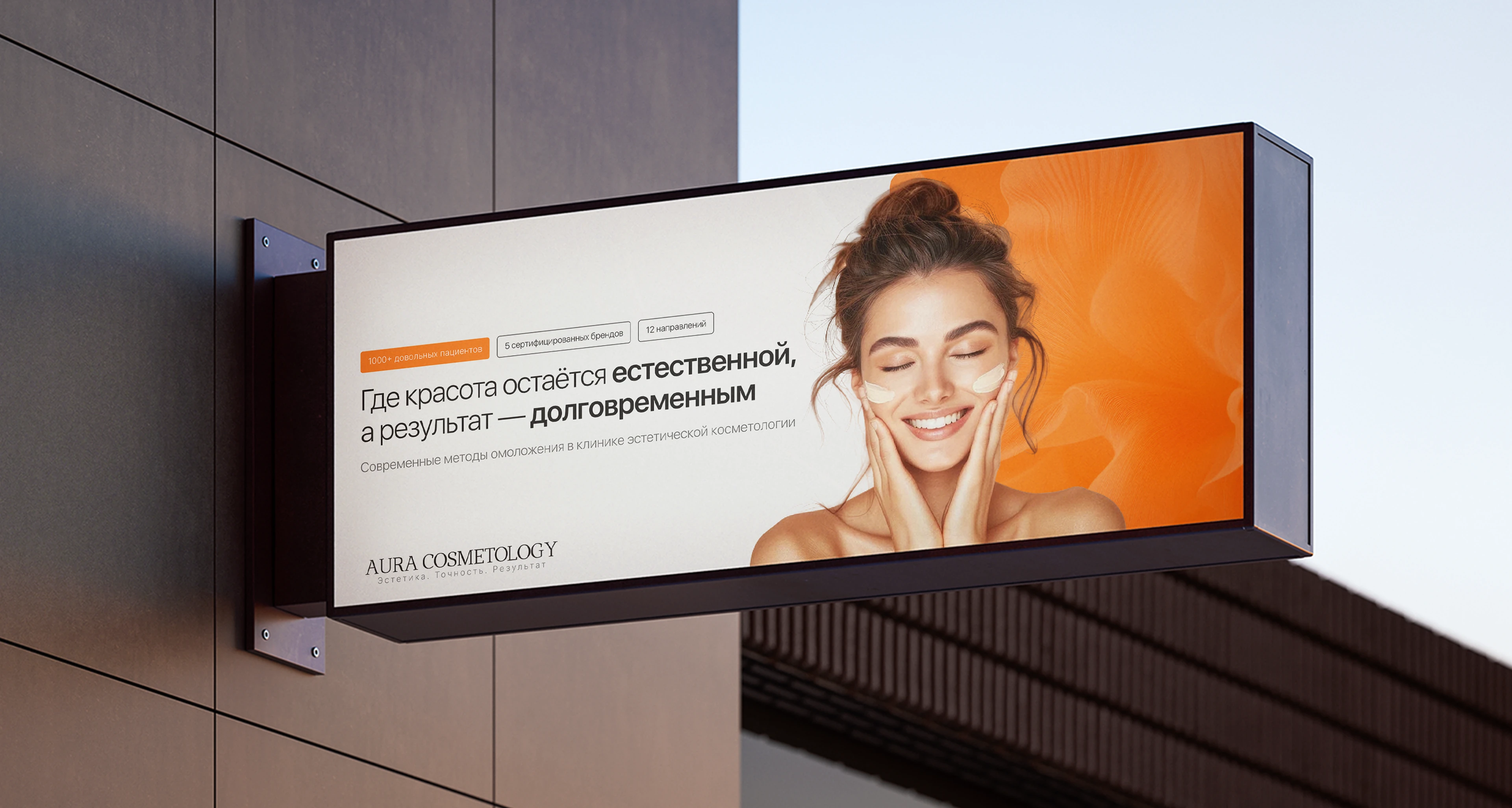Оформление сообщества ВКонтакте для студии косметологии — Изображение №12 — Интерфейсы, Маркетинг на Dprofile