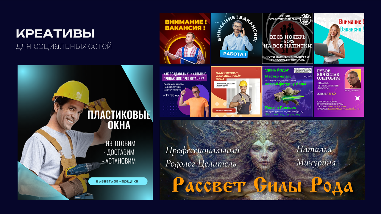 Портфолио графического дизайнера Леонида Зангиева — Изображение №19 — Анимация, Маркетинг на Dprofile