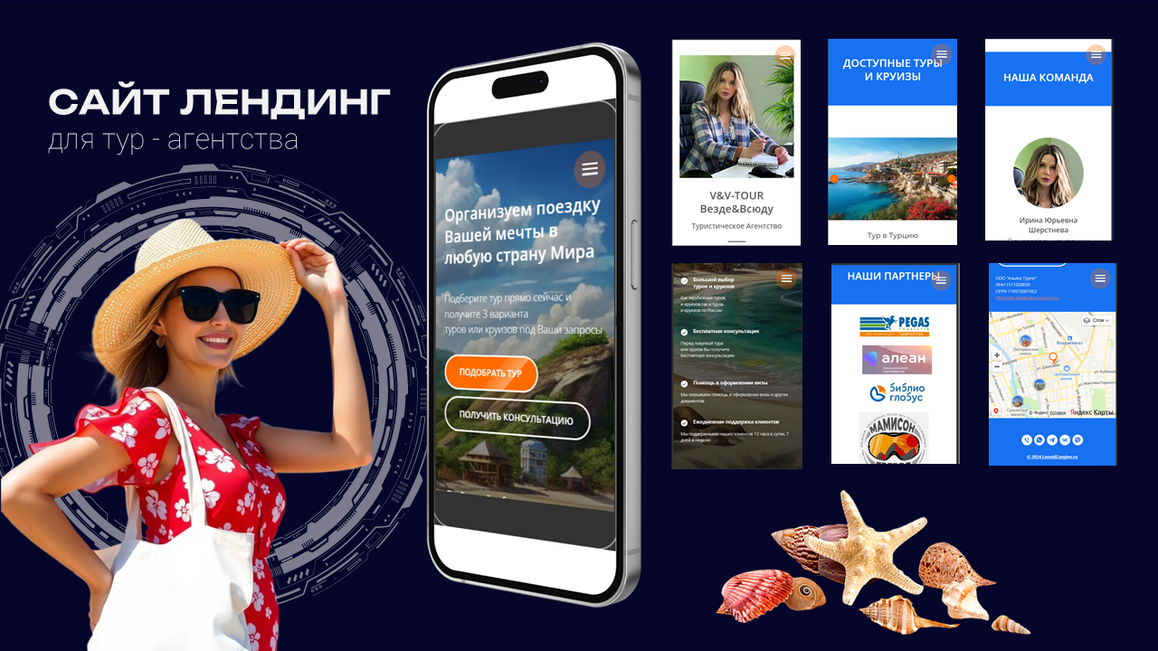 Портфолио графического дизайнера Леонида Зангиева — Изображение №14 — Анимация, Маркетинг на Dprofile