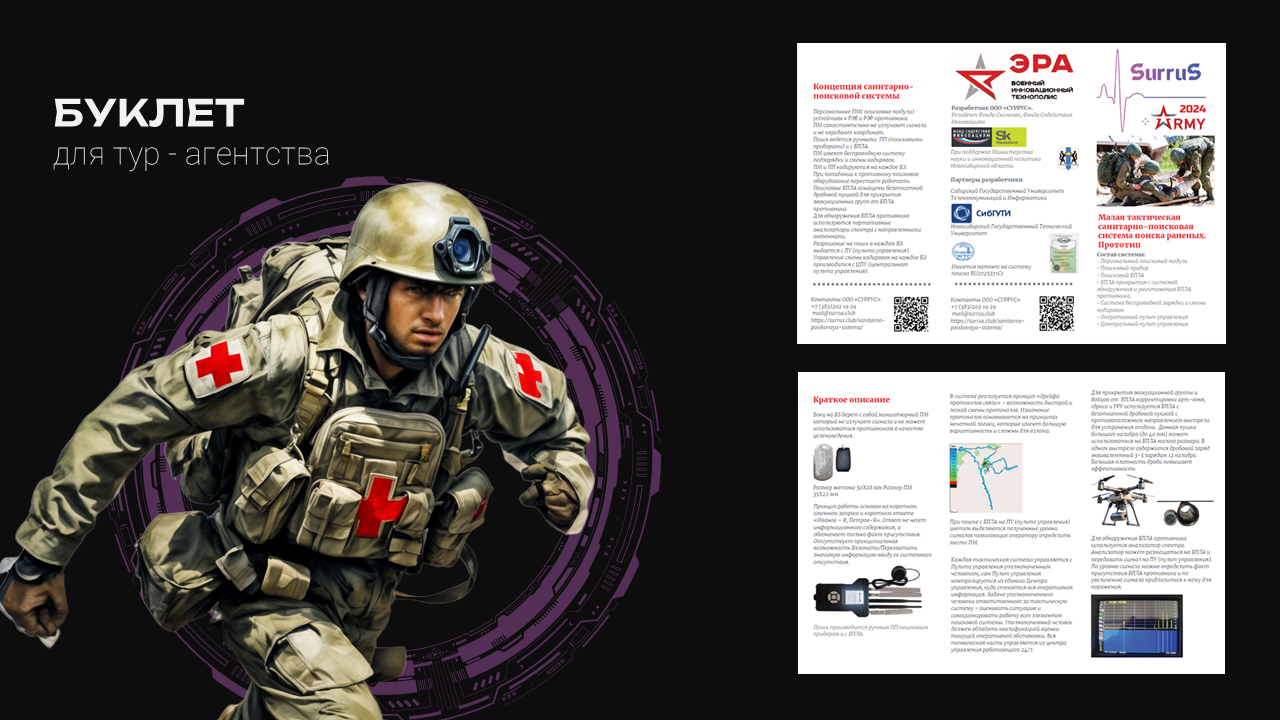 Портфолио графического дизайнера Леонида Зангиева — Изображение №18 — Анимация, Маркетинг на Dprofile
