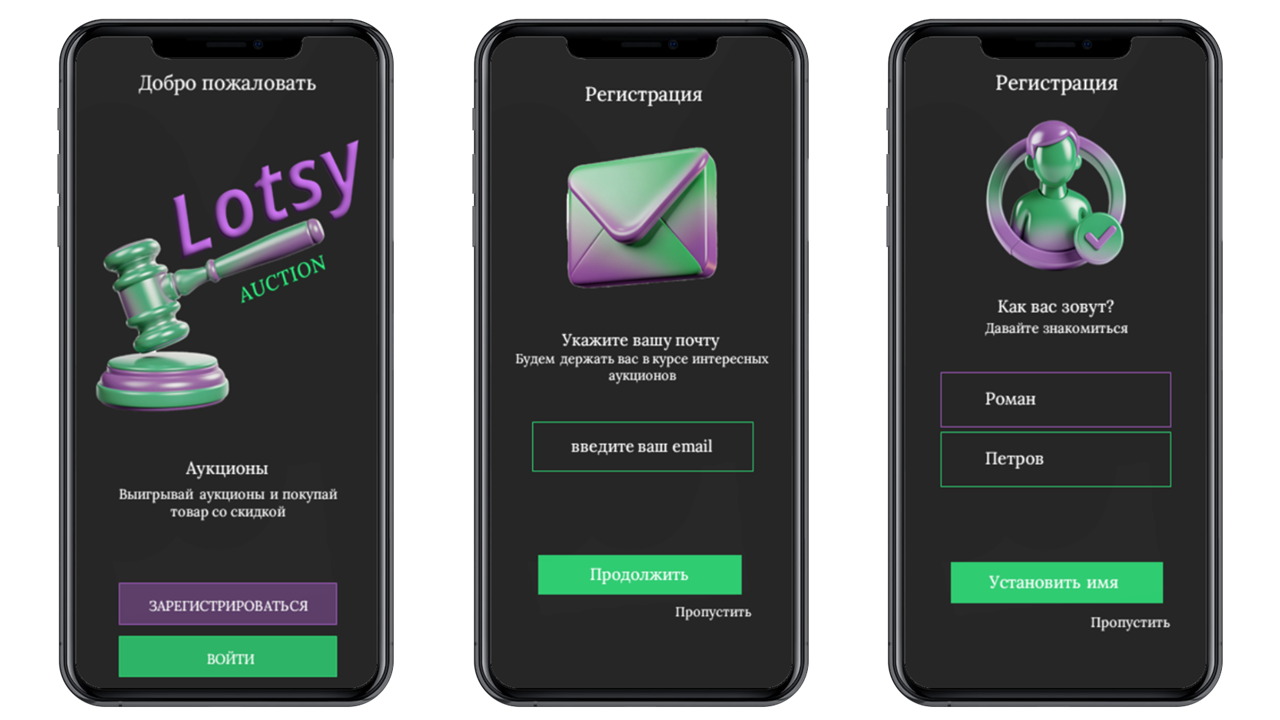 Разработка фирменного стиля для платформы онлайн аукциона Lotsy — Изображение №6 — Брендинг на Dprofile