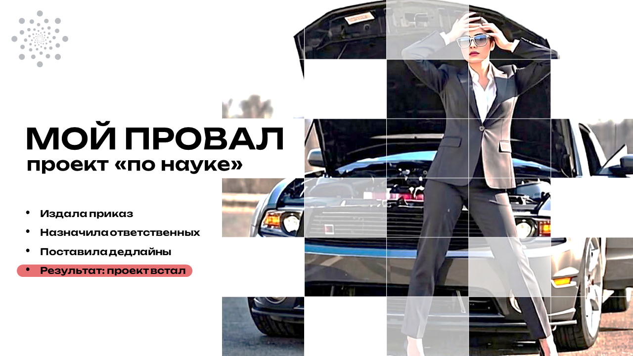 Презентация для выступления на конференции TED — Изображение №2 — Маркетинг на Dprofile
