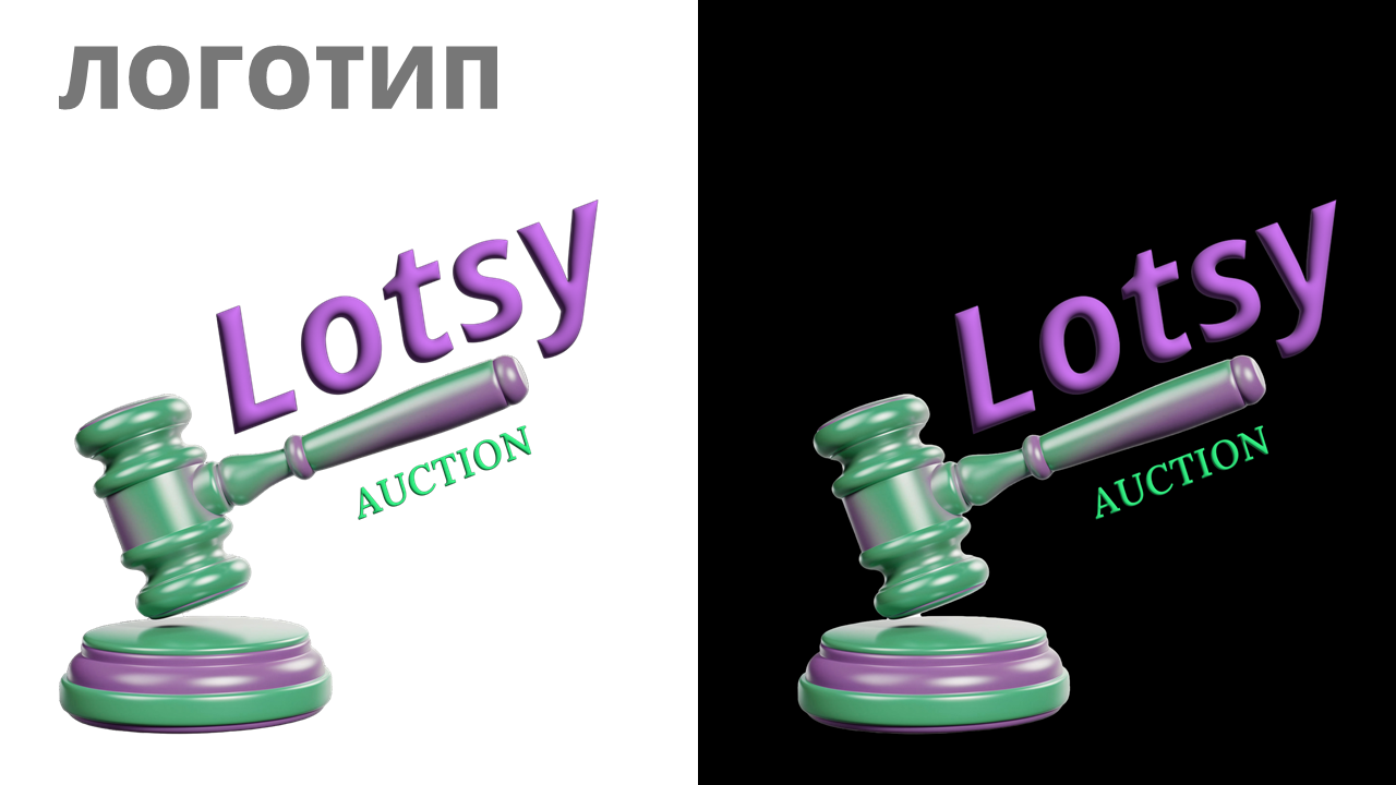 Разработка фирменного стиля для платформы онлайн аукциона Lotsy — Изображение №4 — Брендинг на Dprofile