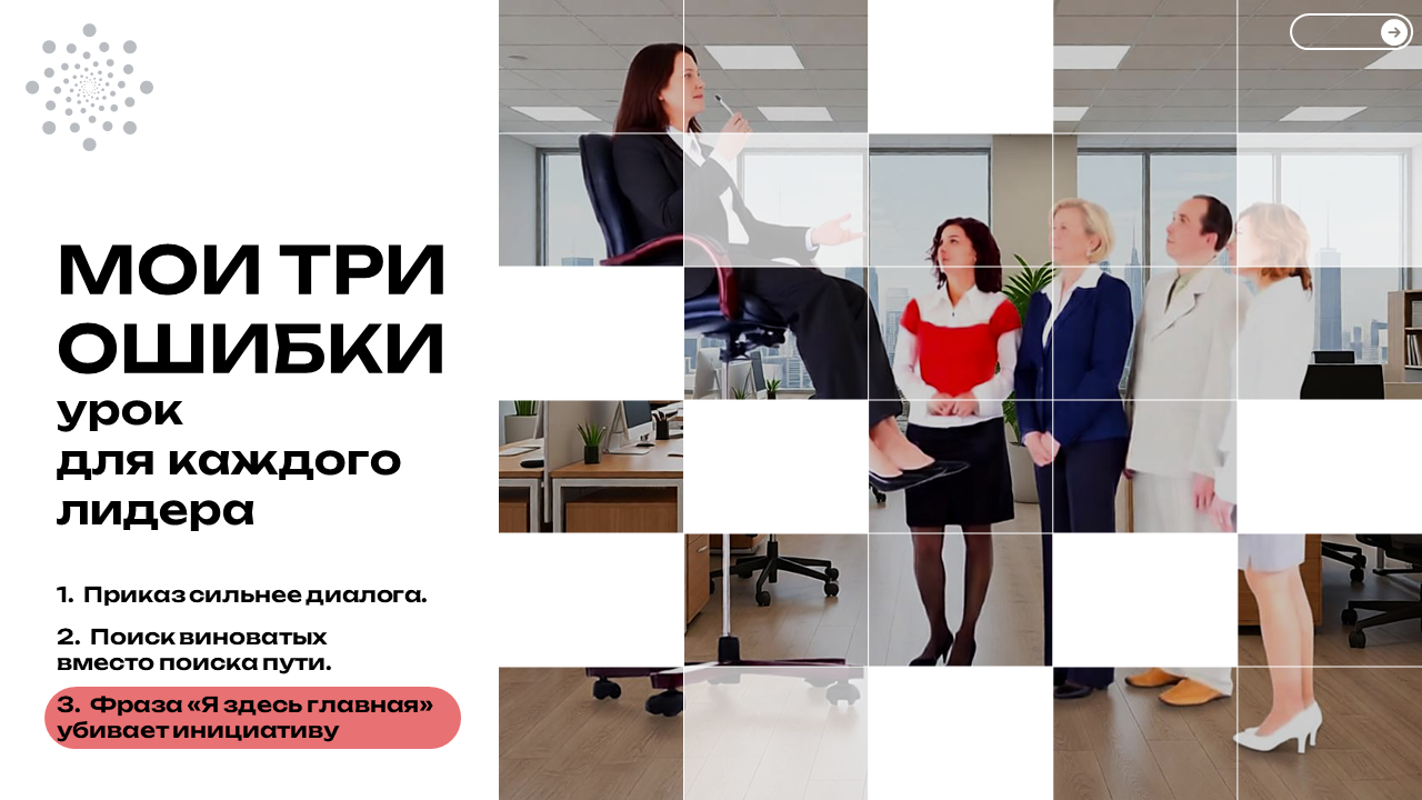 Презентация для выступления на конференции TED — Изображение №6 — Маркетинг на Dprofile