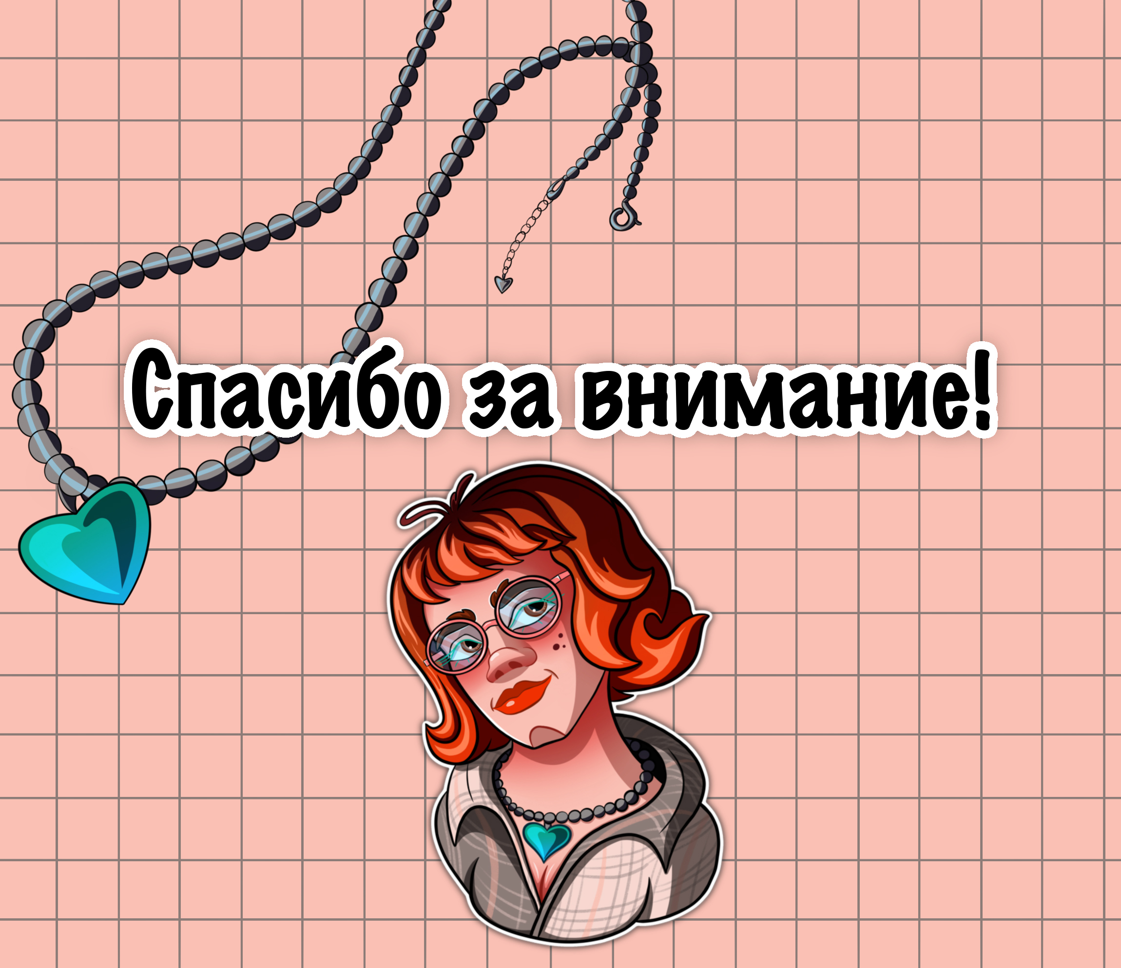 Персональный стикерпак для Telegram — Изображение №9 — Иллюстрация на Dprofile