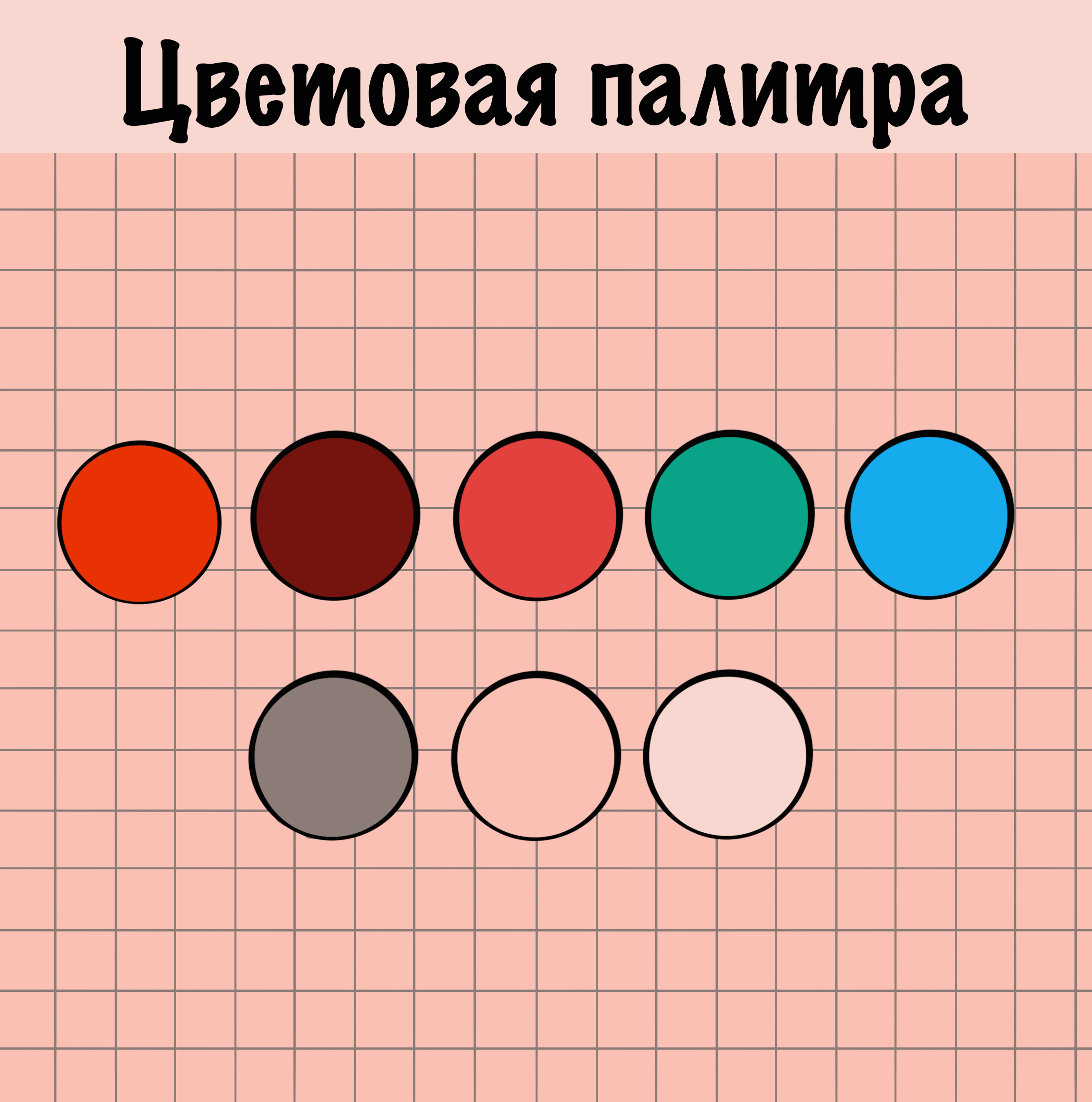 Персональный стикерпак для Telegram — Изображение №5 — Иллюстрация на Dprofile