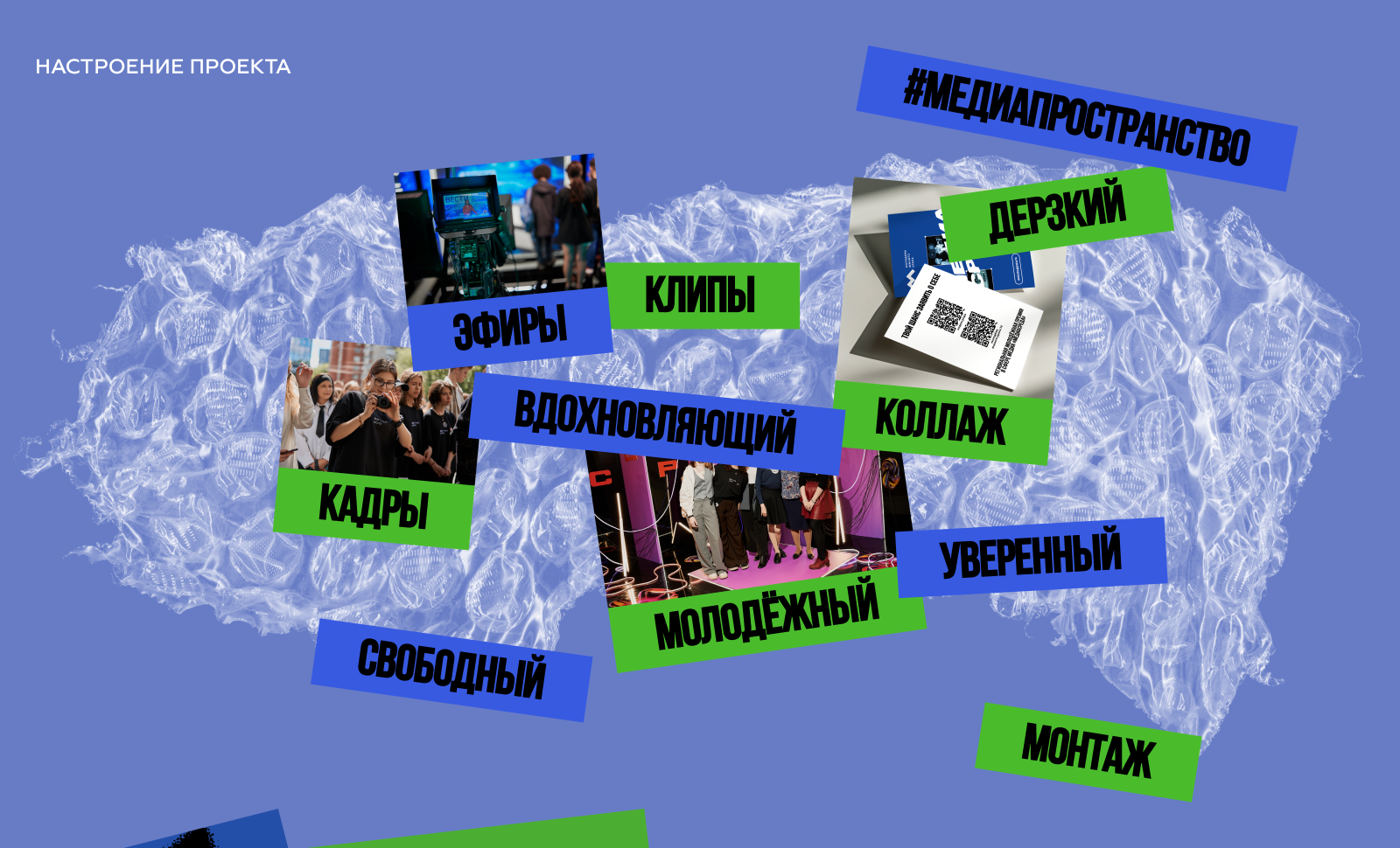 Айдентика для региональной премии «Медиасреда» — Изображение №10 — Интерфейсы, Брендинг на Dprofile