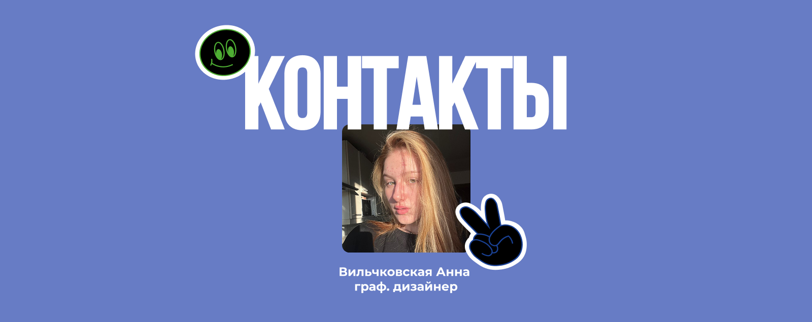 Айдентика для региональной премии «Медиасреда» — Изображение №15 — Интерфейсы, Брендинг на Dprofile