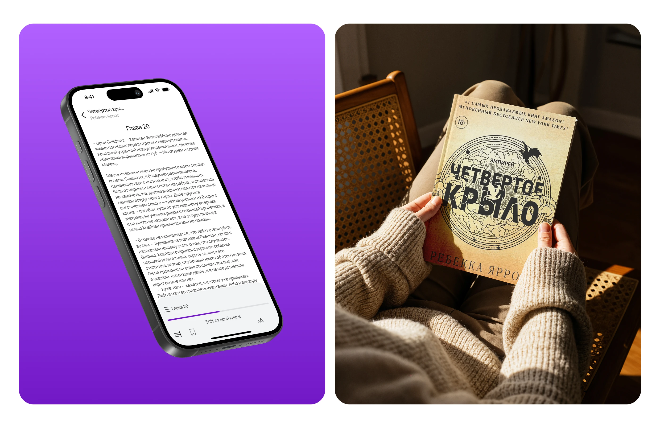 Приложение для книг — Изображение №10 — Интерфейсы на Dprofile