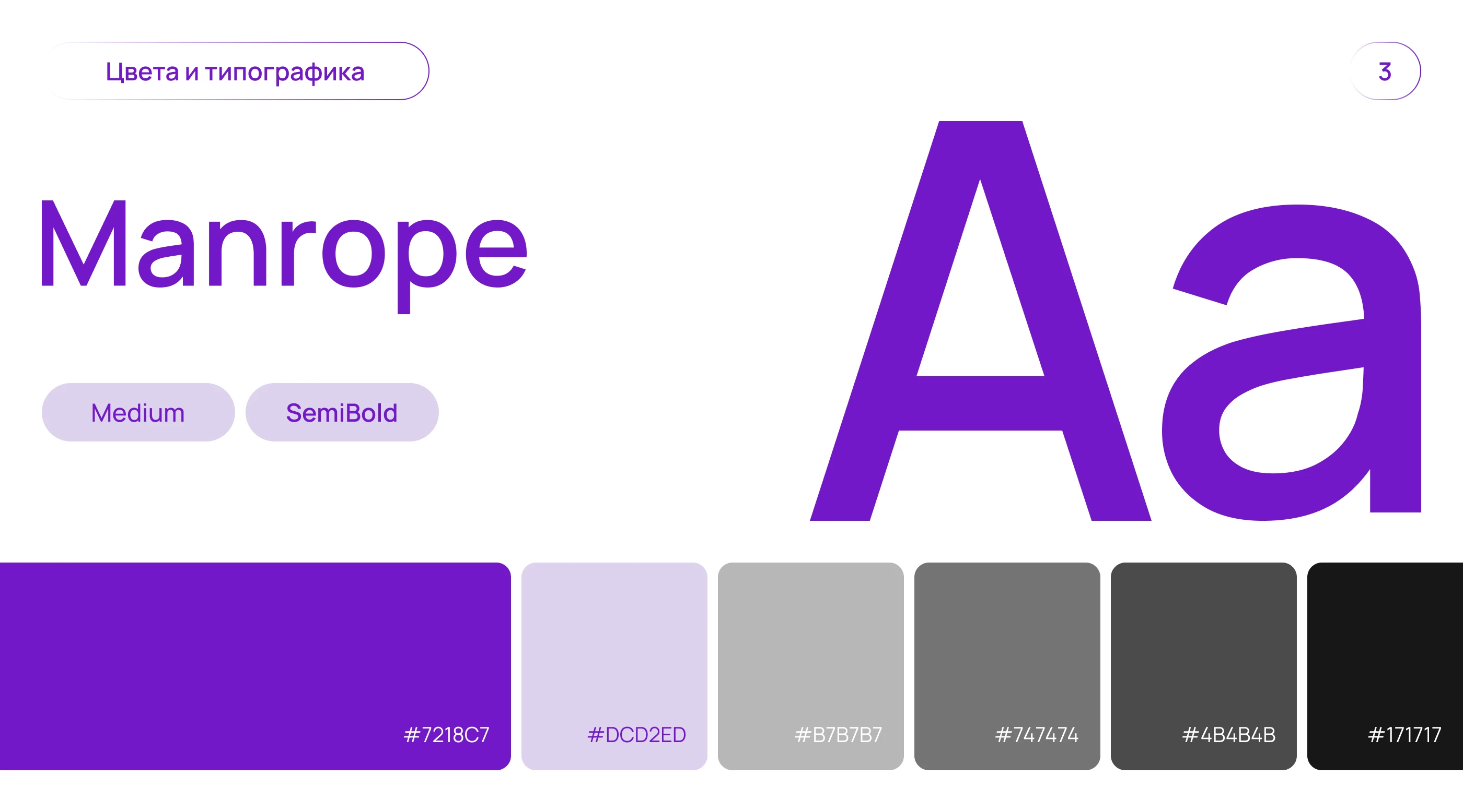 Приложение для книг — Изображение №6 — Интерфейсы на Dprofile