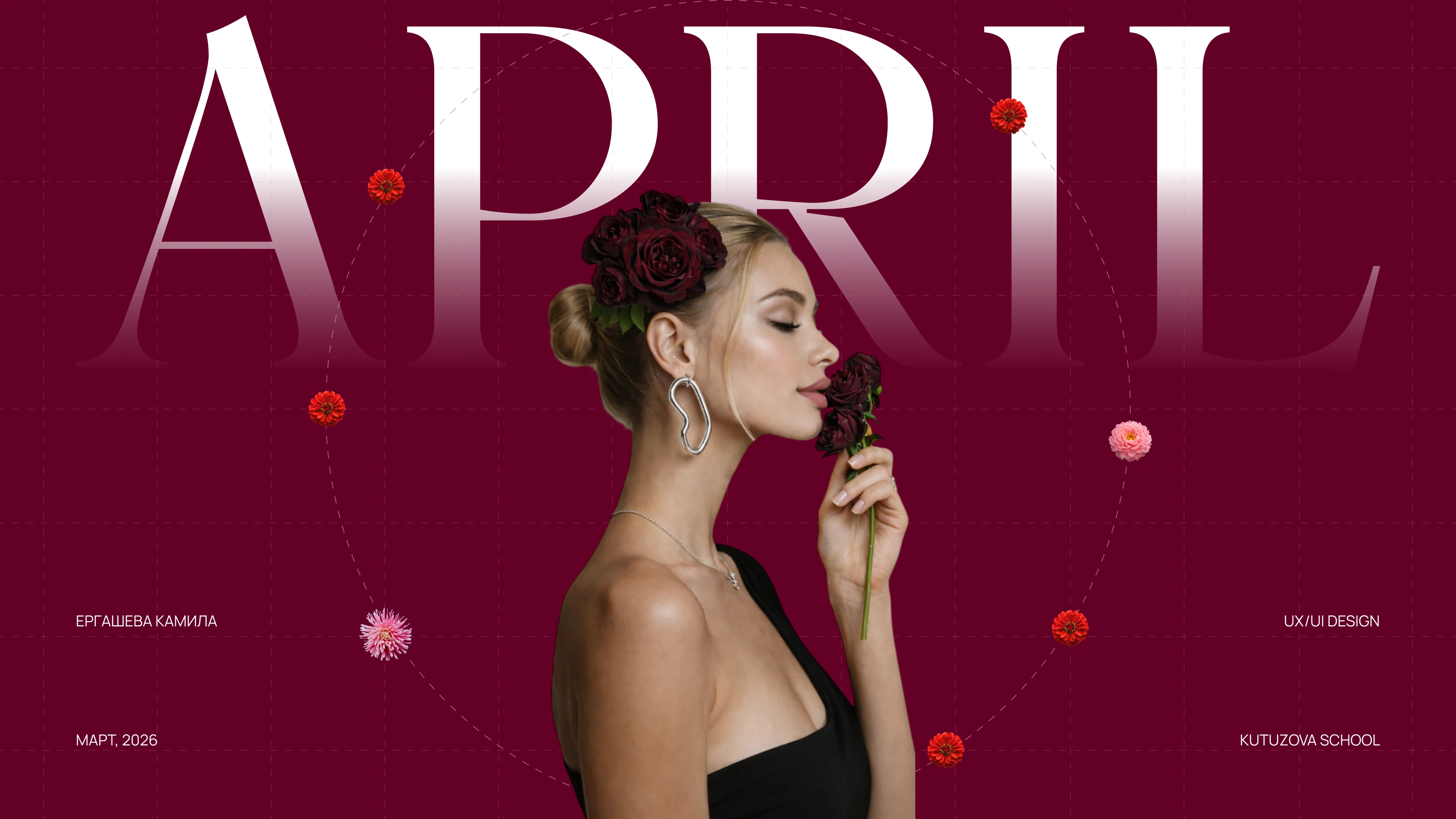 Цветочный магазин April — Изображение №1 — Интерфейсы на Dprofile