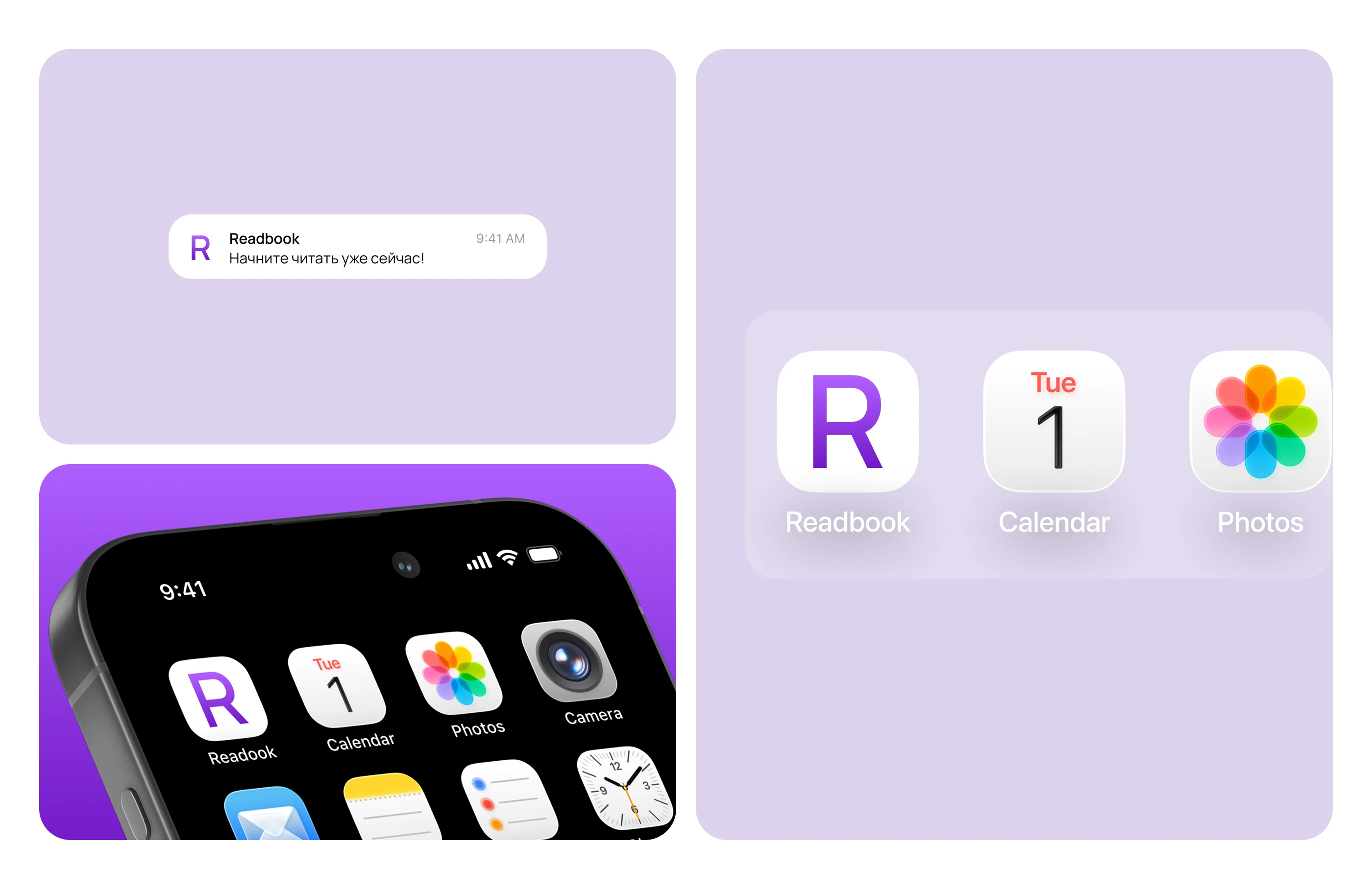 Приложение для книг — Изображение №3 — Интерфейсы на Dprofile