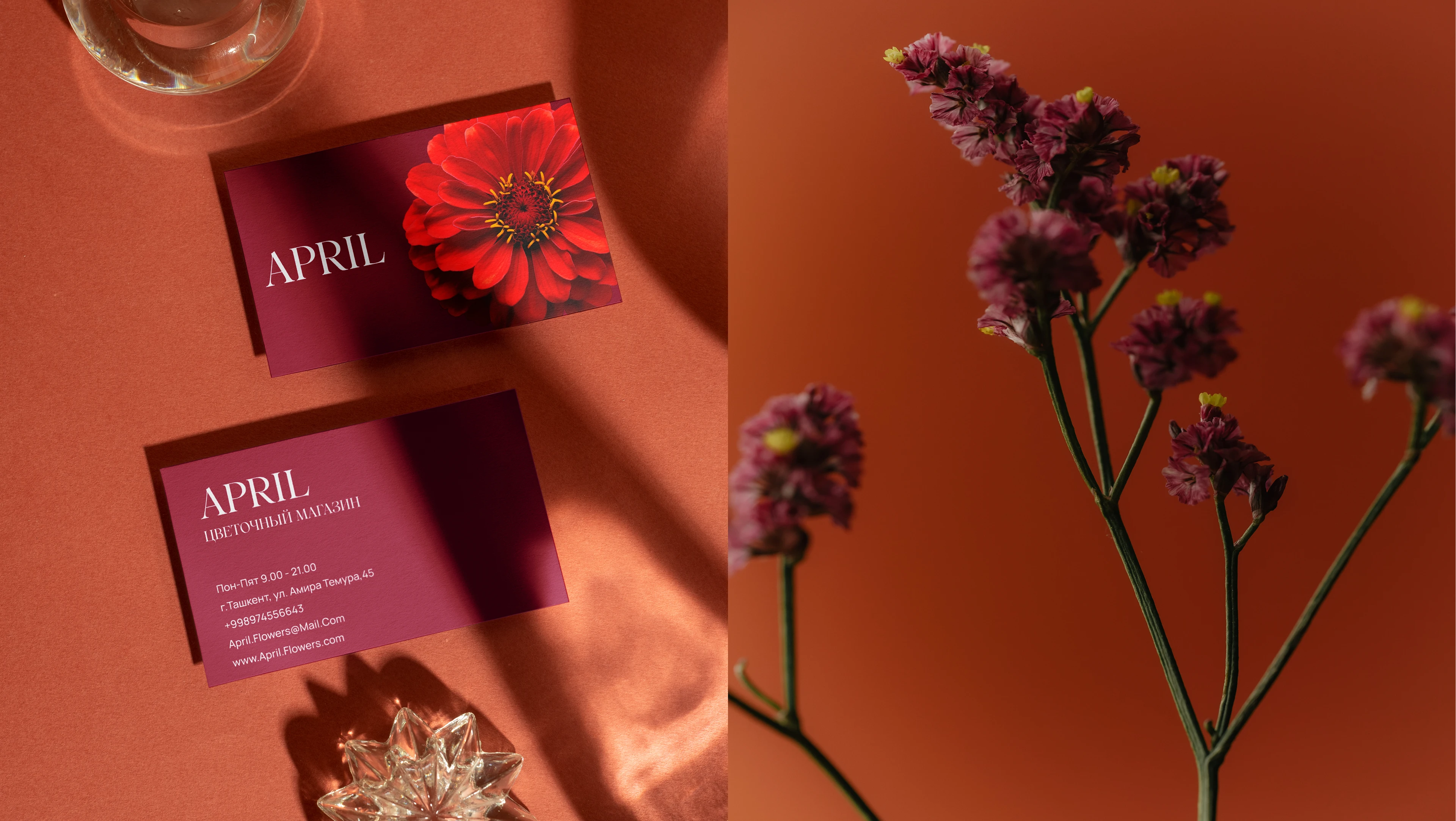 Цветочный магазин April — Изображение №8 — Интерфейсы на Dprofile