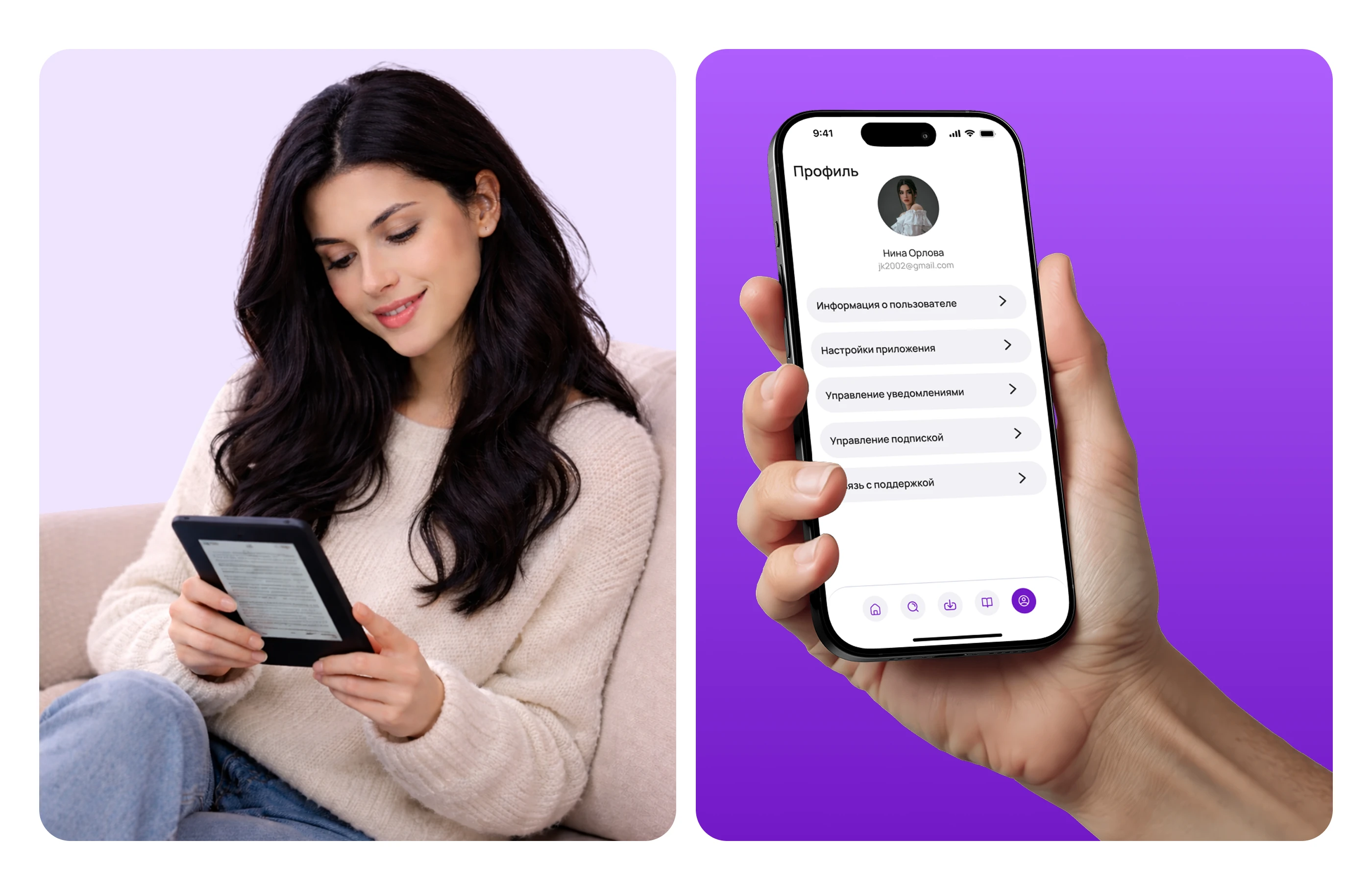 Приложение для книг — Изображение №16 — Интерфейсы на Dprofile