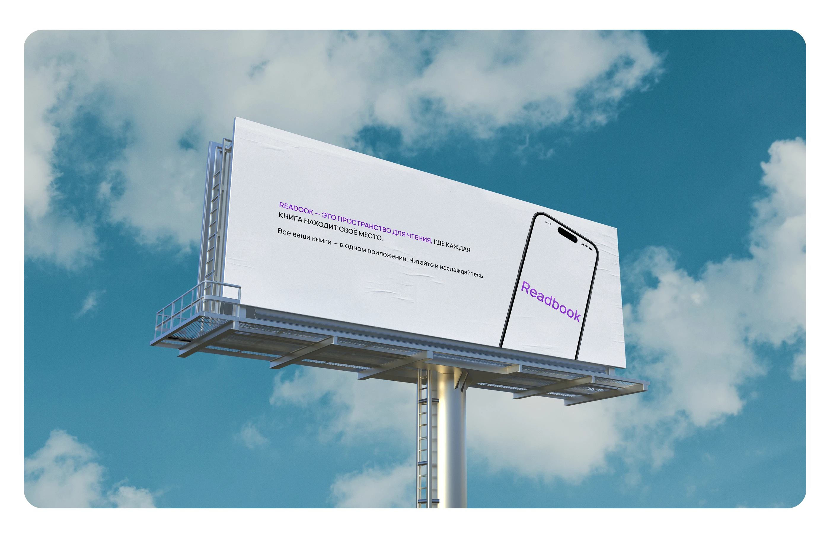 Приложение для книг — Изображение №14 — Интерфейсы на Dprofile