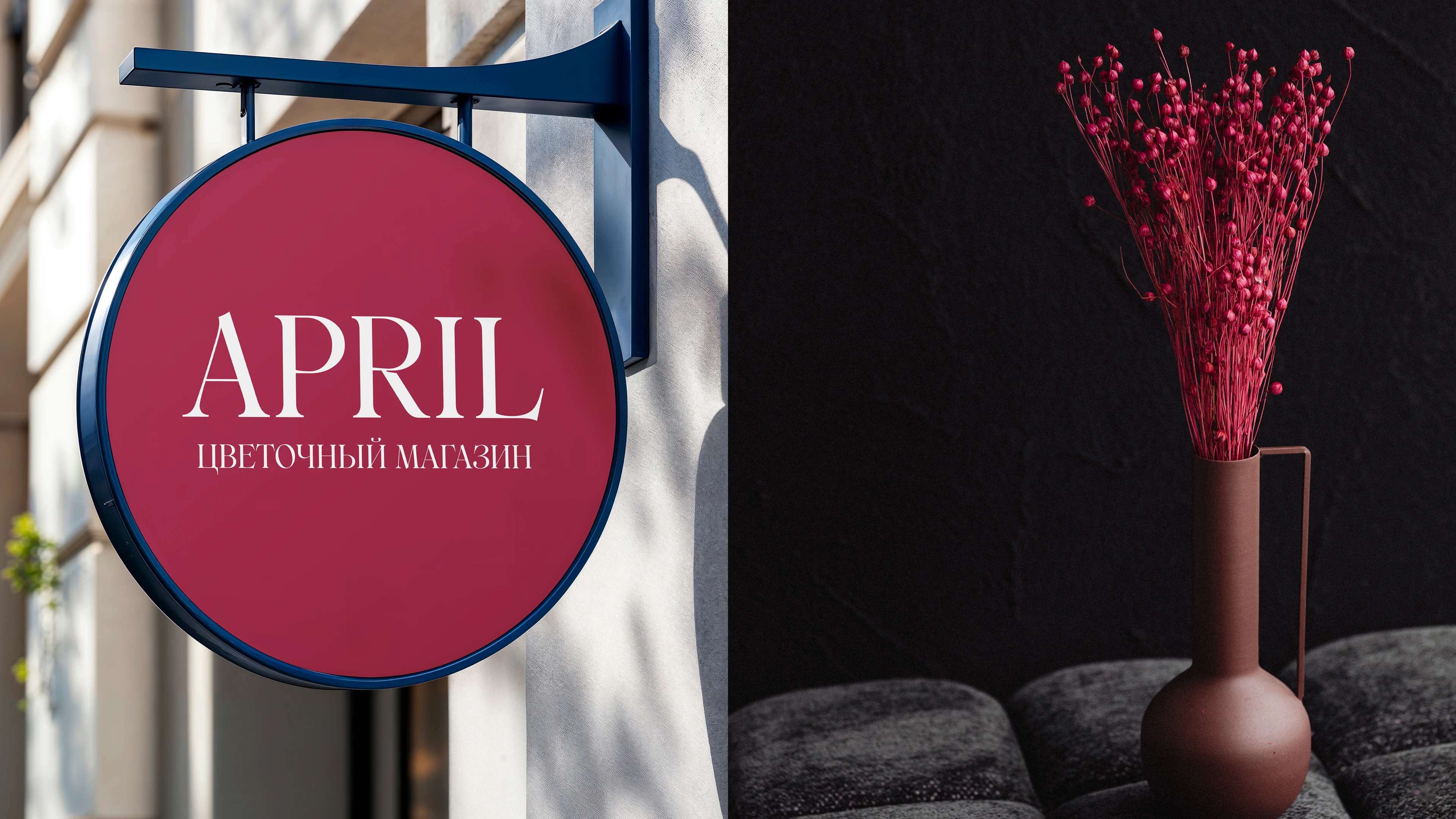 Цветочный магазин April — Изображение №6 — Интерфейсы на Dprofile