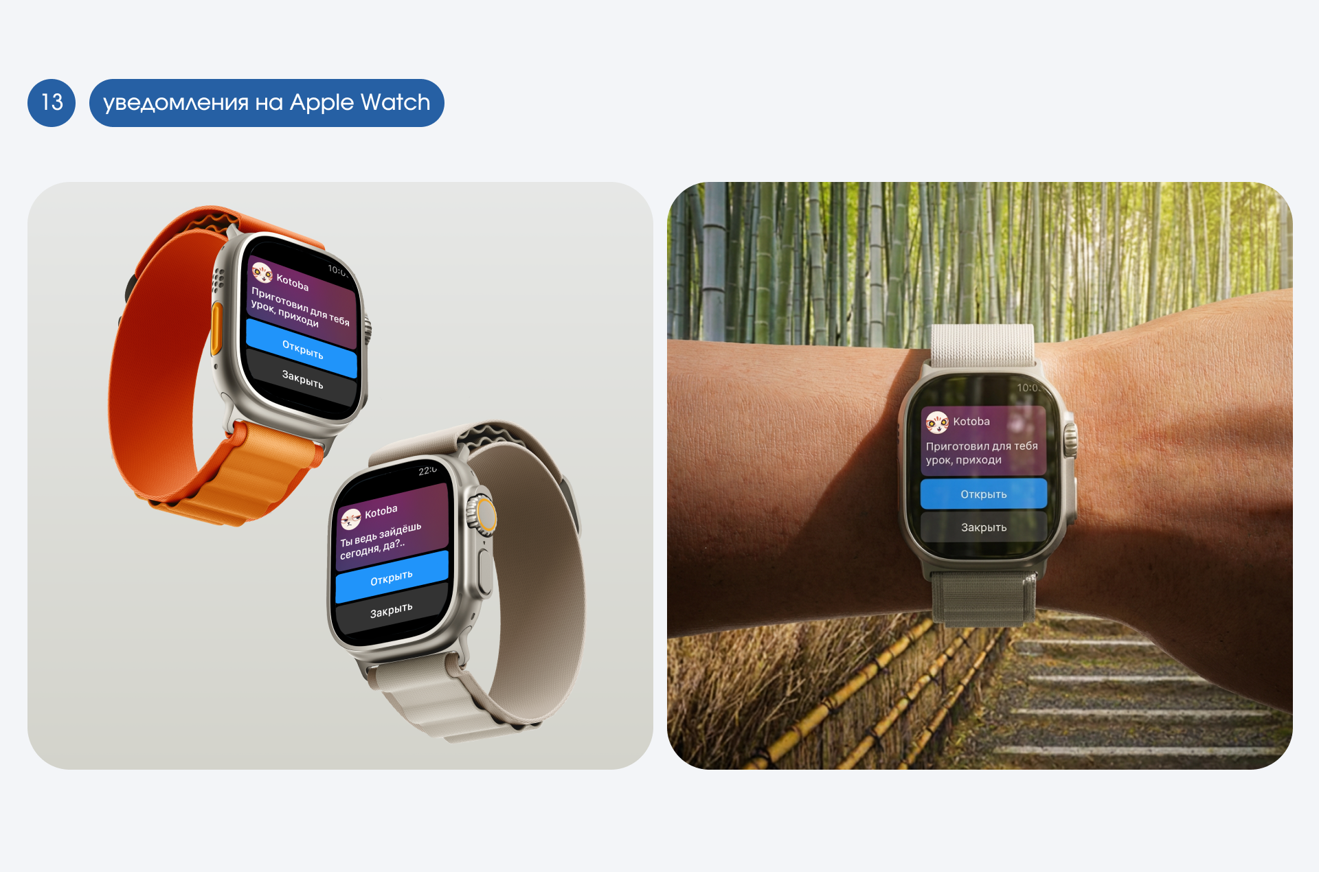 Kotoba | мобильное приложение — Изображение №15 — Интерфейсы на Dprofile