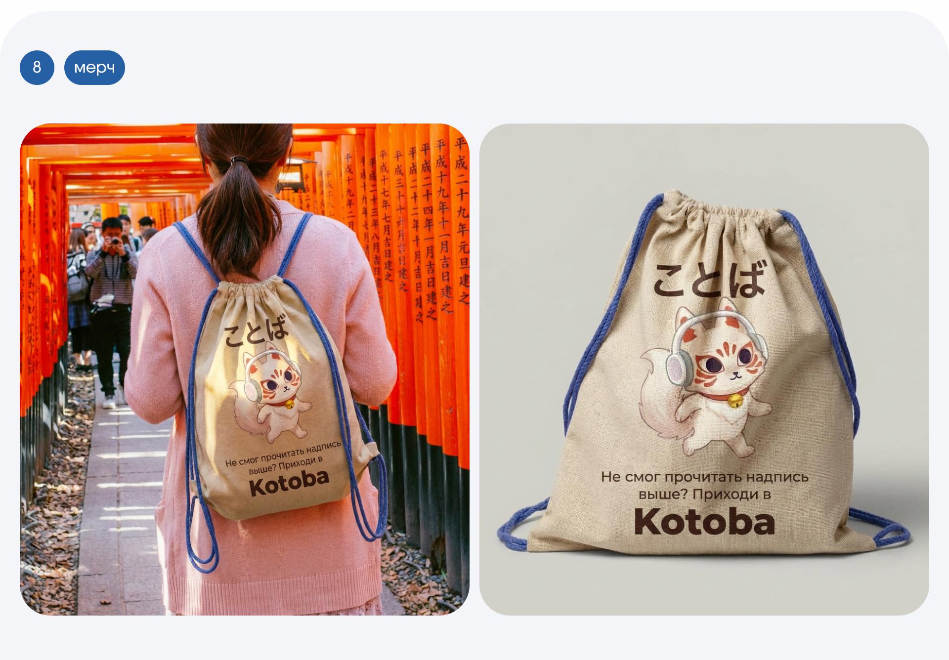 Kotoba | мобильное приложение — Изображение №10 — Интерфейсы на Dprofile