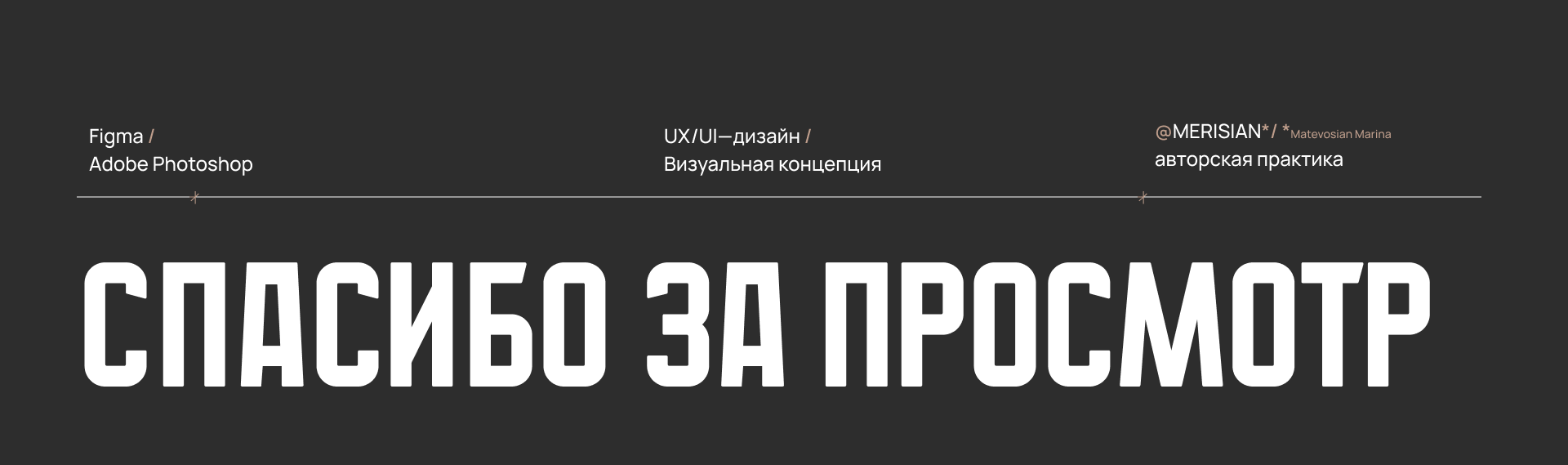 DOM.ru | многостраничный сайт — Изображение №17 — Интерфейсы на Dprofile