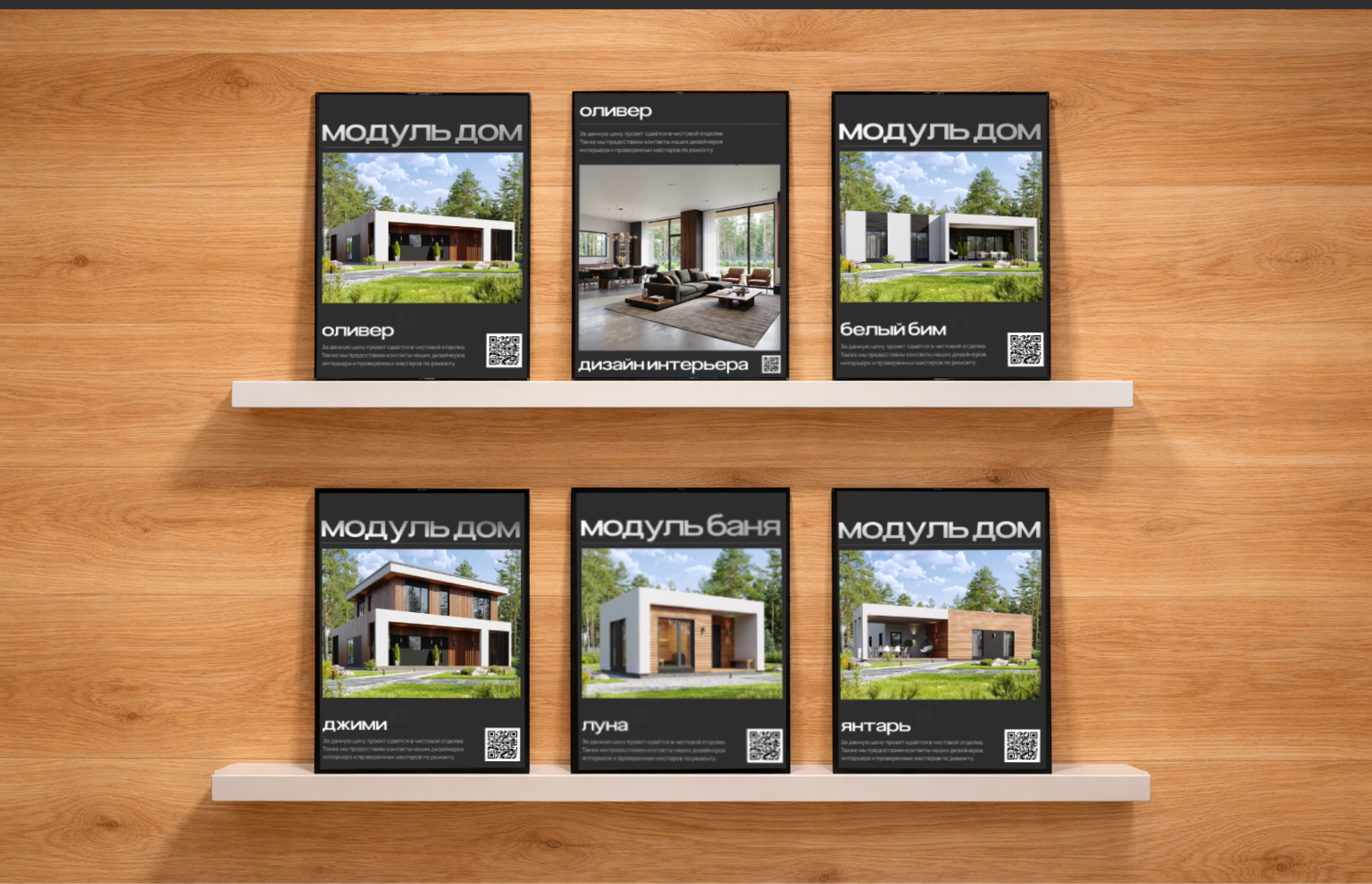 DOM.ru | многостраничный сайт — Изображение №15 — Интерфейсы на Dprofile