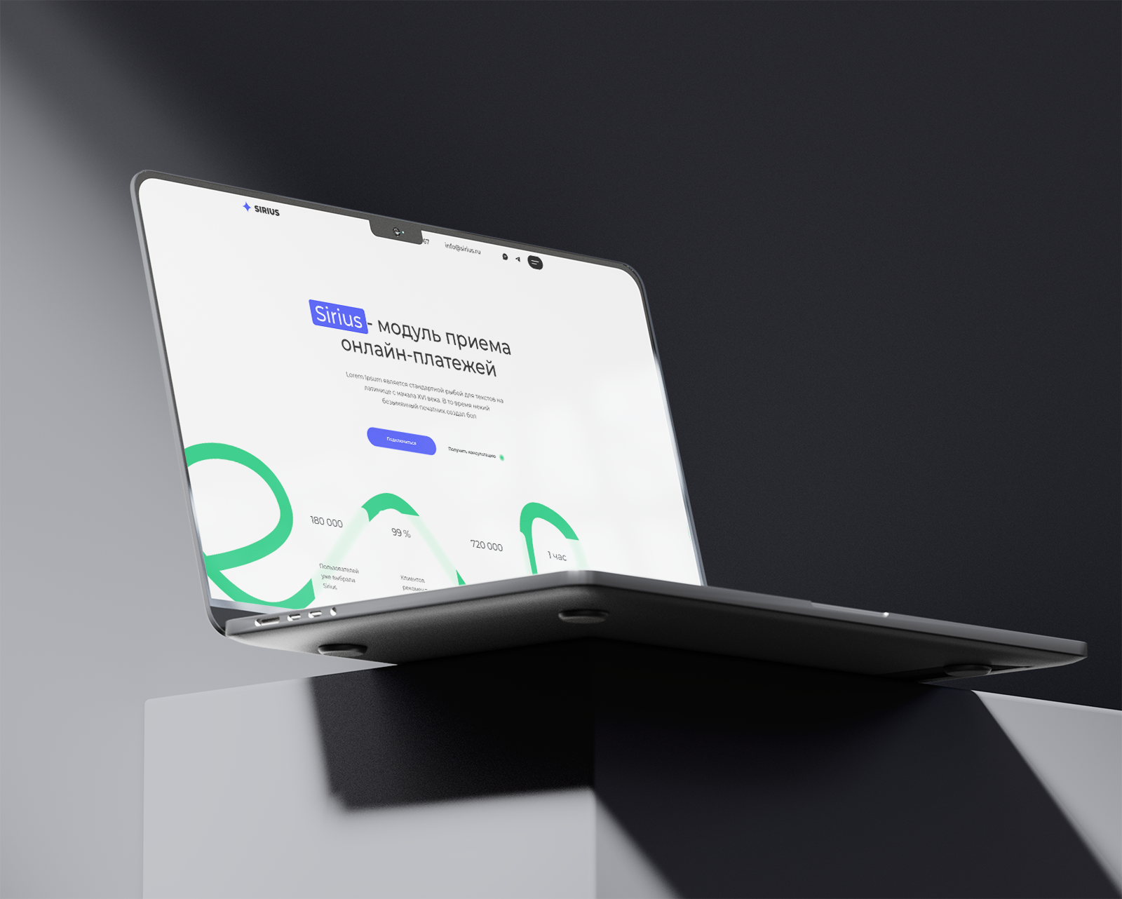 Prodamus / Партнерский сайт на Тильде — Изображение №1 — Интерфейсы на Dprofile