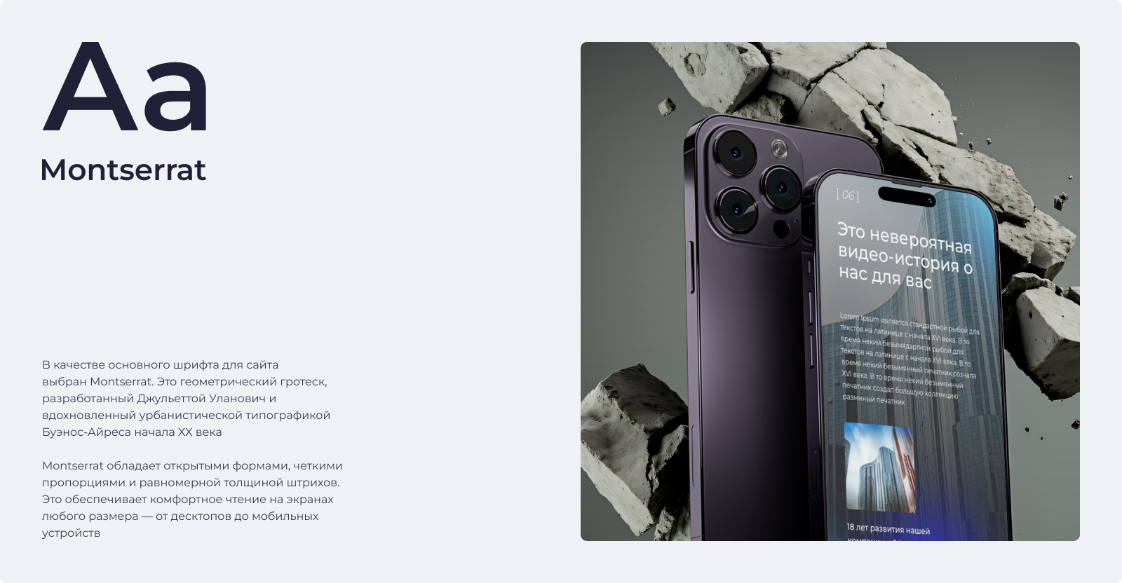 Модуль / Шаблон сайта на Tilda — Изображение №4 — Интерфейсы, Брендинг на Dprofile