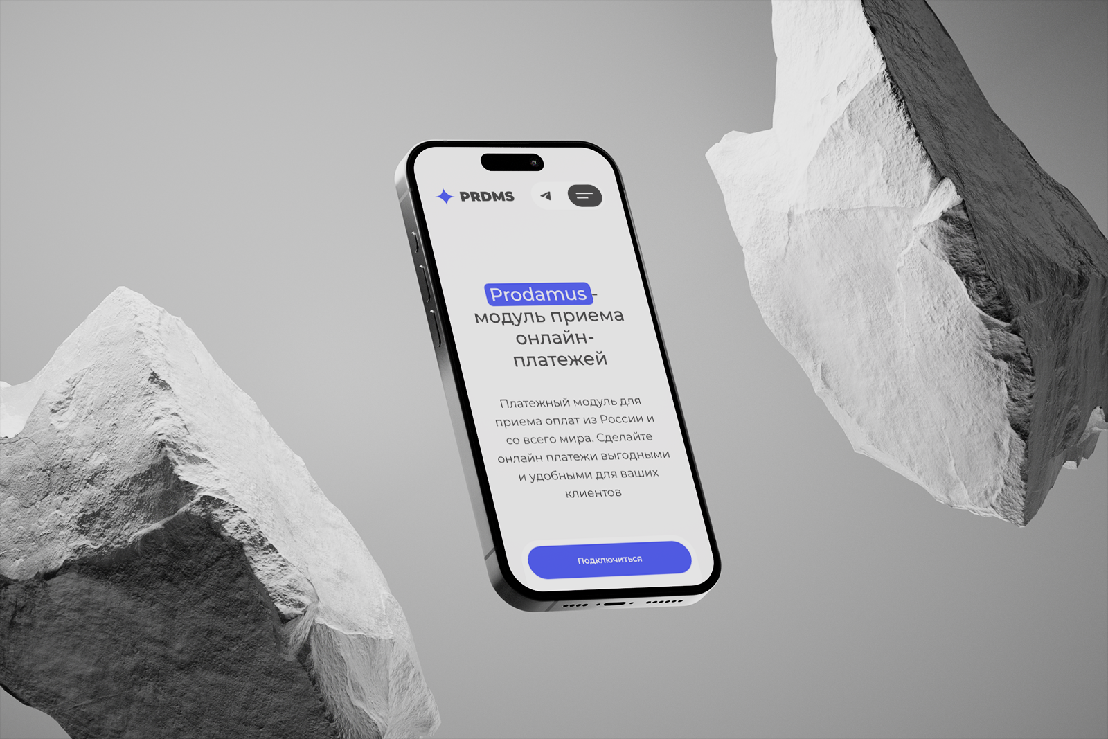 Prodamus / Партнерский сайт на Тильде — Изображение №5 — Интерфейсы на Dprofile