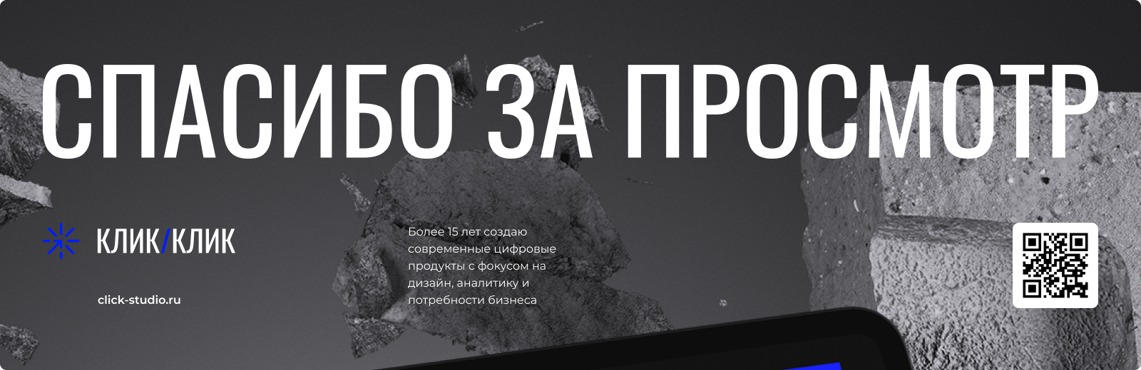 Модуль / Шаблон сайта на Tilda — Изображение №7 — Интерфейсы, Брендинг на Dprofile