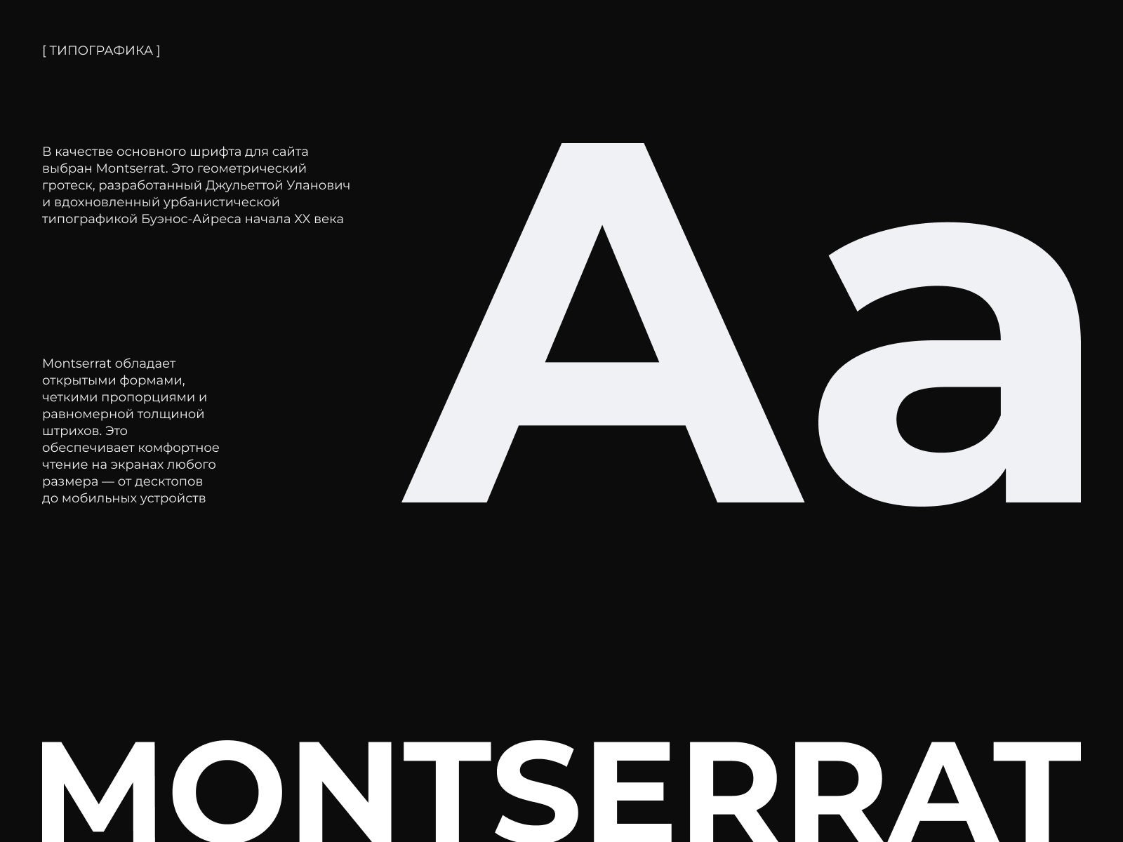 Prodamus / Партнерский сайт на Тильде — Изображение №3 — Интерфейсы на Dprofile