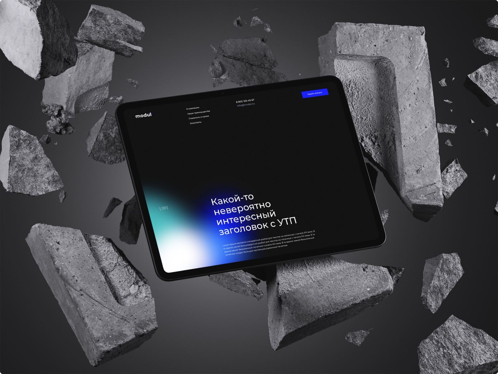 Модуль / Шаблон сайта на Tilda — Изображение №1 — Интерфейсы, Брендинг на Dprofile