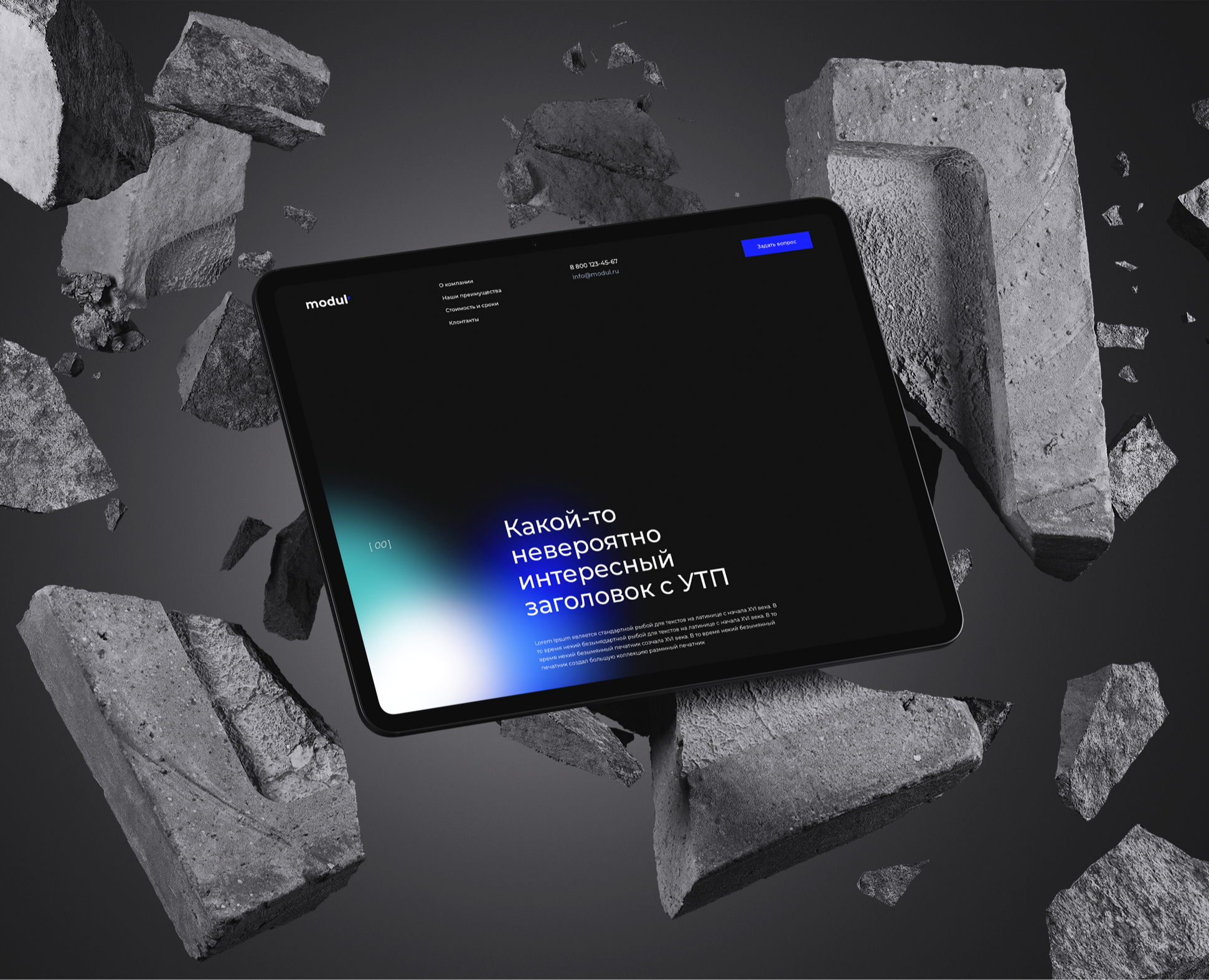 Модуль / Шаблон сайта на Tilda — Интерфейсы, Брендинг на Dprofile