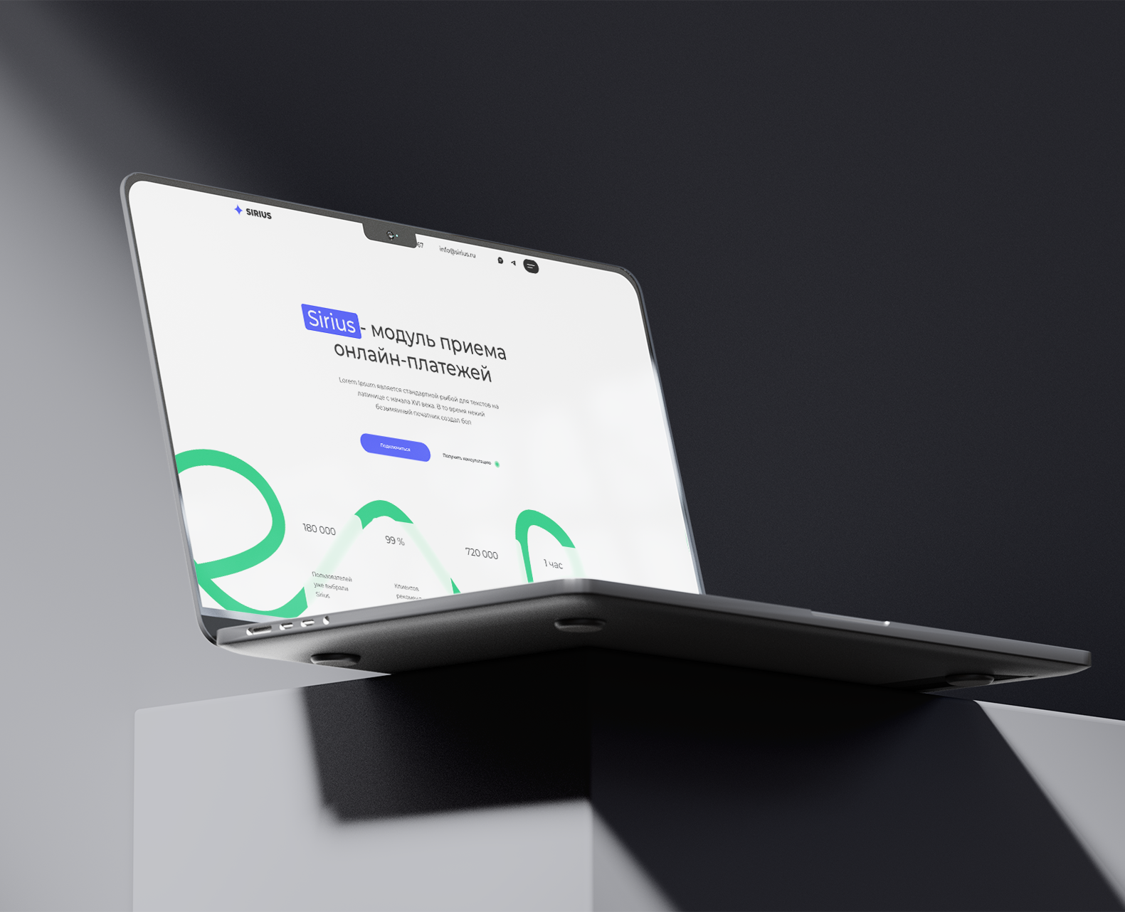 Prodamus / Партнерский сайт на Тильде — Интерфейсы на Dprofile