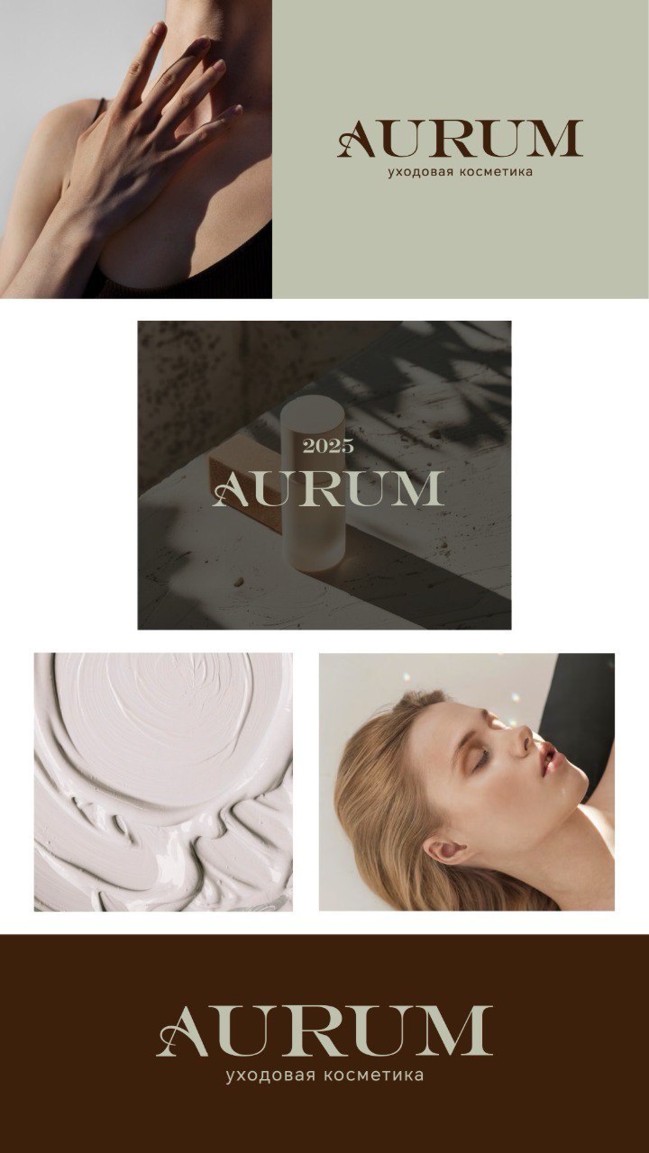 Разработка логотипа для бренда уходовой косметики Aurum — Изображение №5 — Брендинг на Dprofile