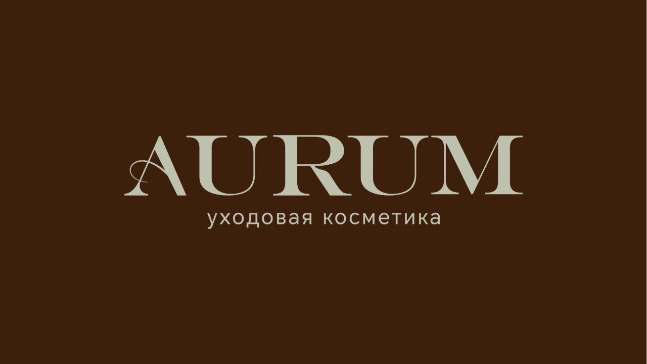 Разработка логотипа для бренда уходовой косметики Aurum — Изображение №1 — Брендинг на Dprofile