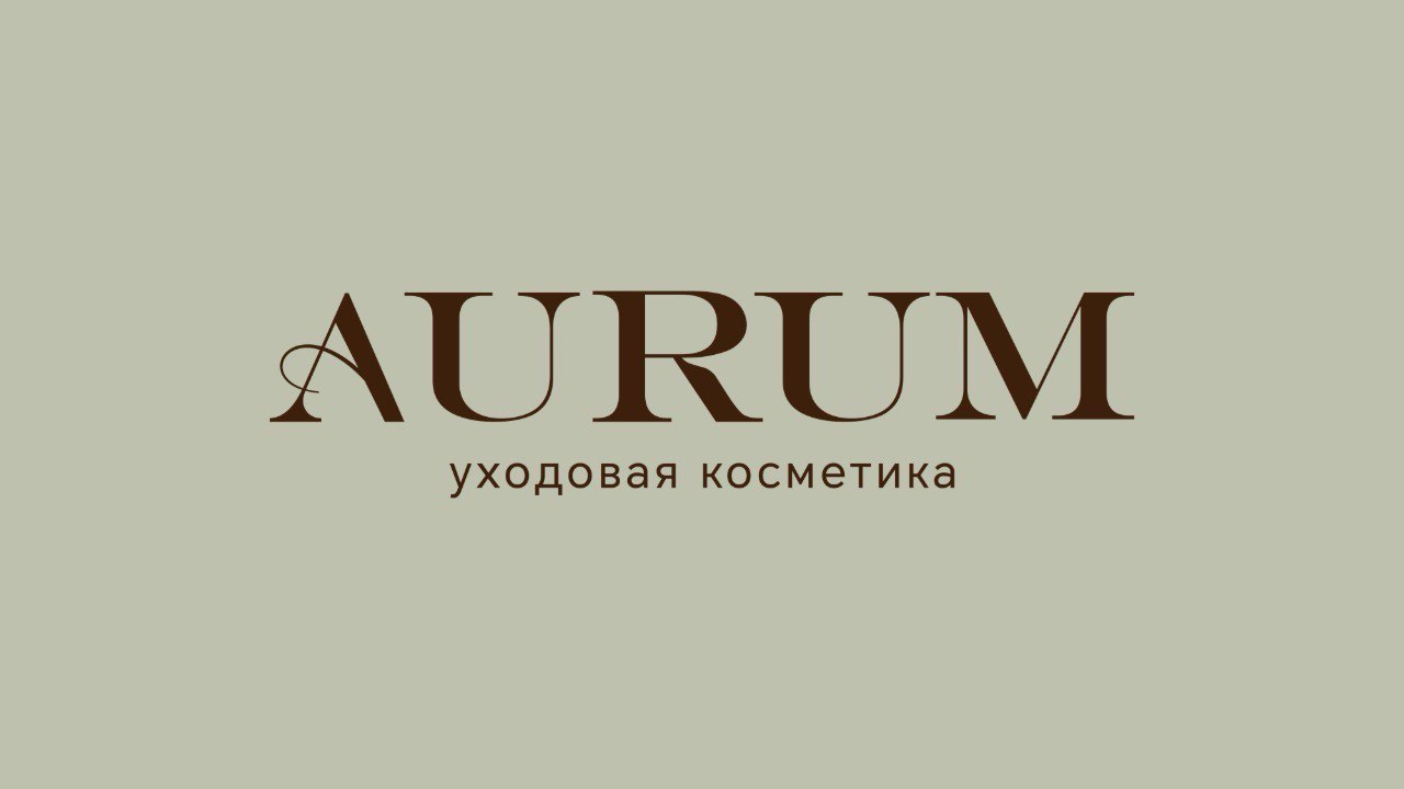 Разработка логотипа для бренда уходовой косметики Aurum — Изображение №2 — Брендинг на Dprofile
